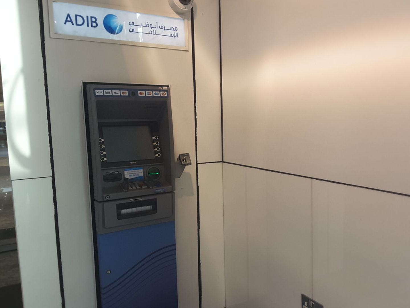 HiDubai-business-adib-atm-finance-legal-banks-atms-mirdif-dubai-4