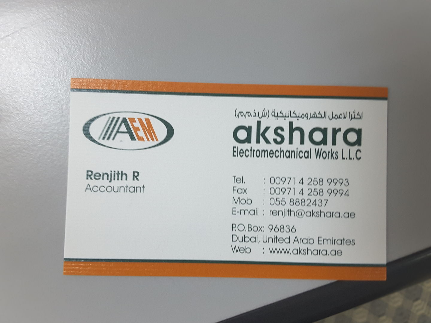HiDubai-business-akshara-electromechnical-works-construction-heavy-industries-construction-renovation-al-qusais-industrial-3-dubai-2