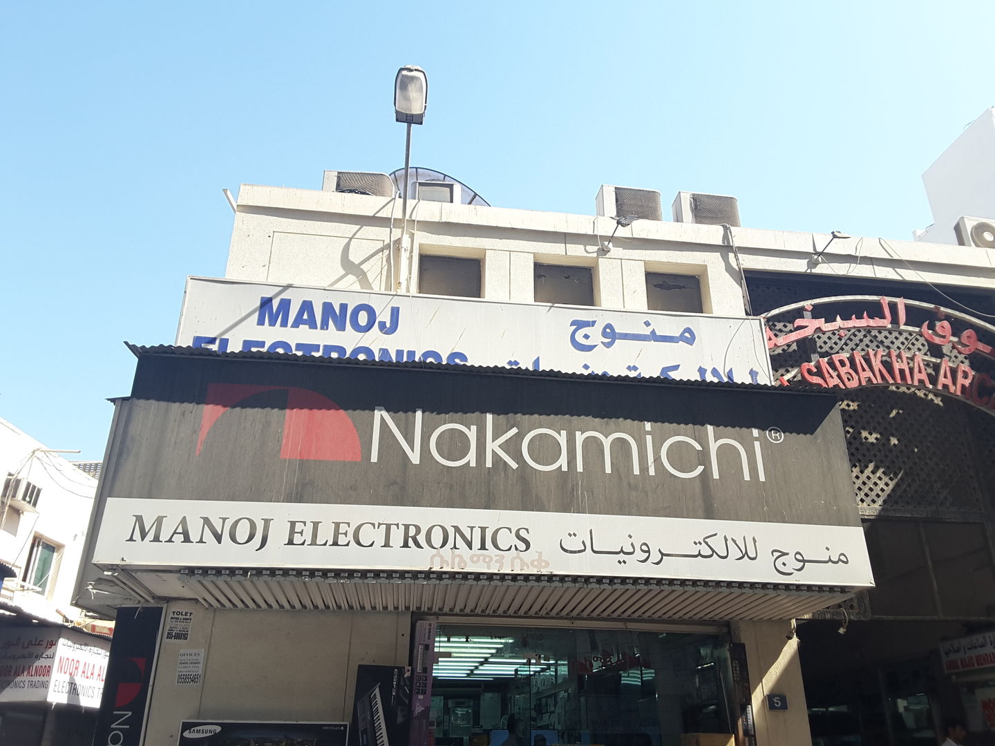 HiDubai-business-manoj-electronics-shopping-consumer-electronics-naif-dubai