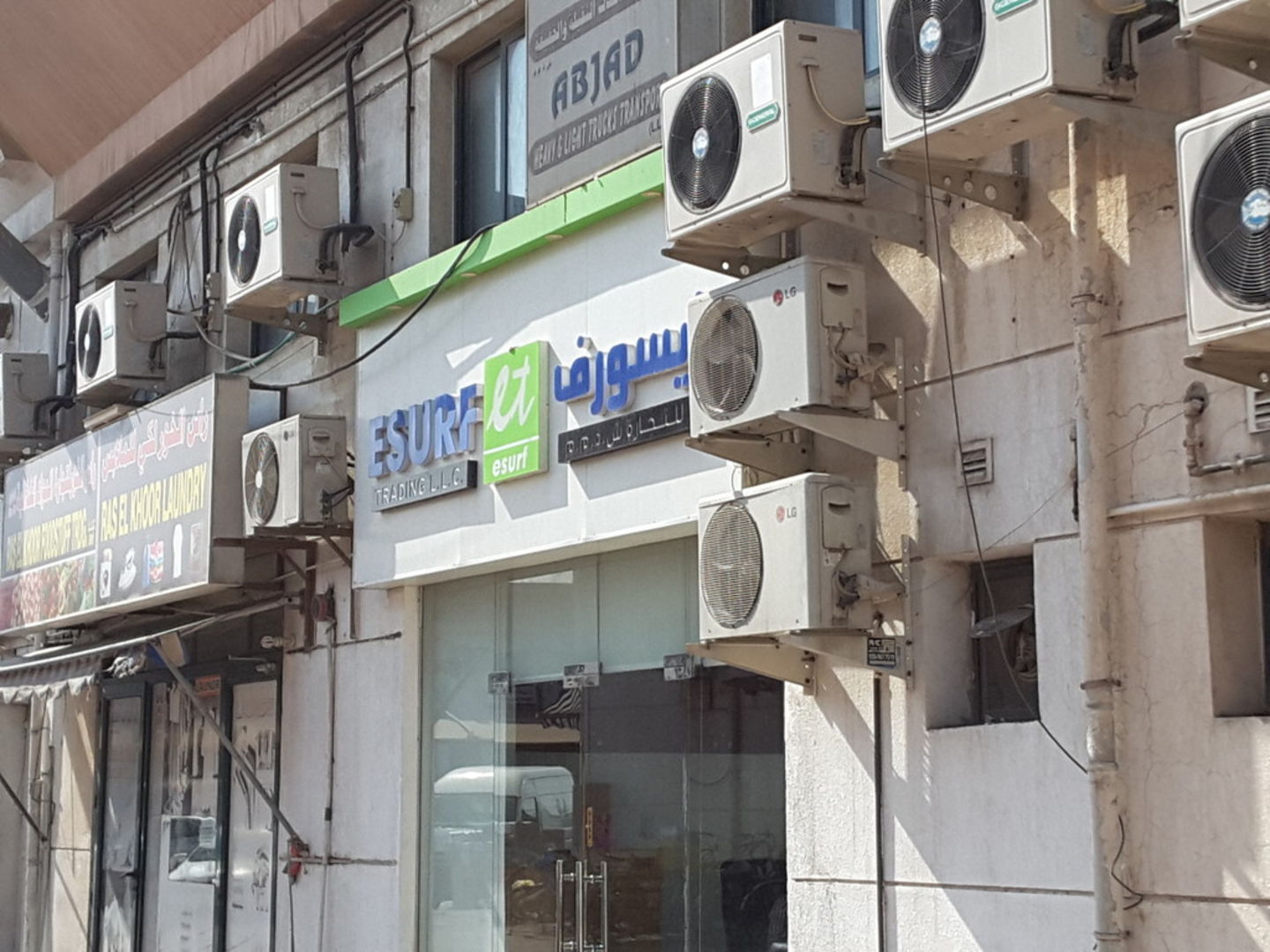 HiDubai-business-esurf-trading-b2b-services-distributors-wholesalers-ras-al-khor-industrial-3-dubai-2