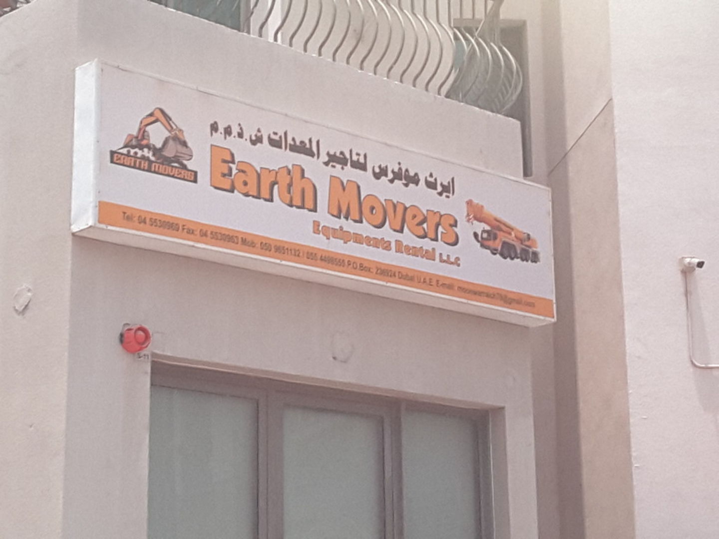 HiDubai-business-earth-movers-equipment-rental-construction-heavy-industries-heavy-equipment-machinery-international-city-warsan-1-dubai-2