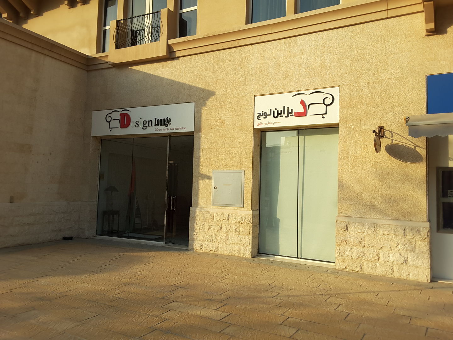 HiDubai-business-design-lounge-home-interior-designers-architects-mirdif-dubai-2