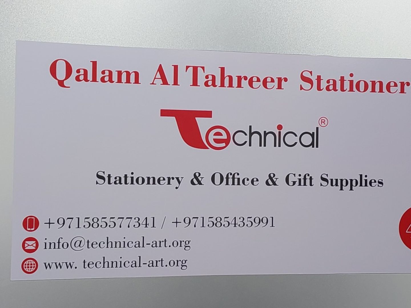 HiDubai-business-qalam-al-tahreer-stationery-b2b-services-office-supplies-stationery-al-khabaisi-dubai