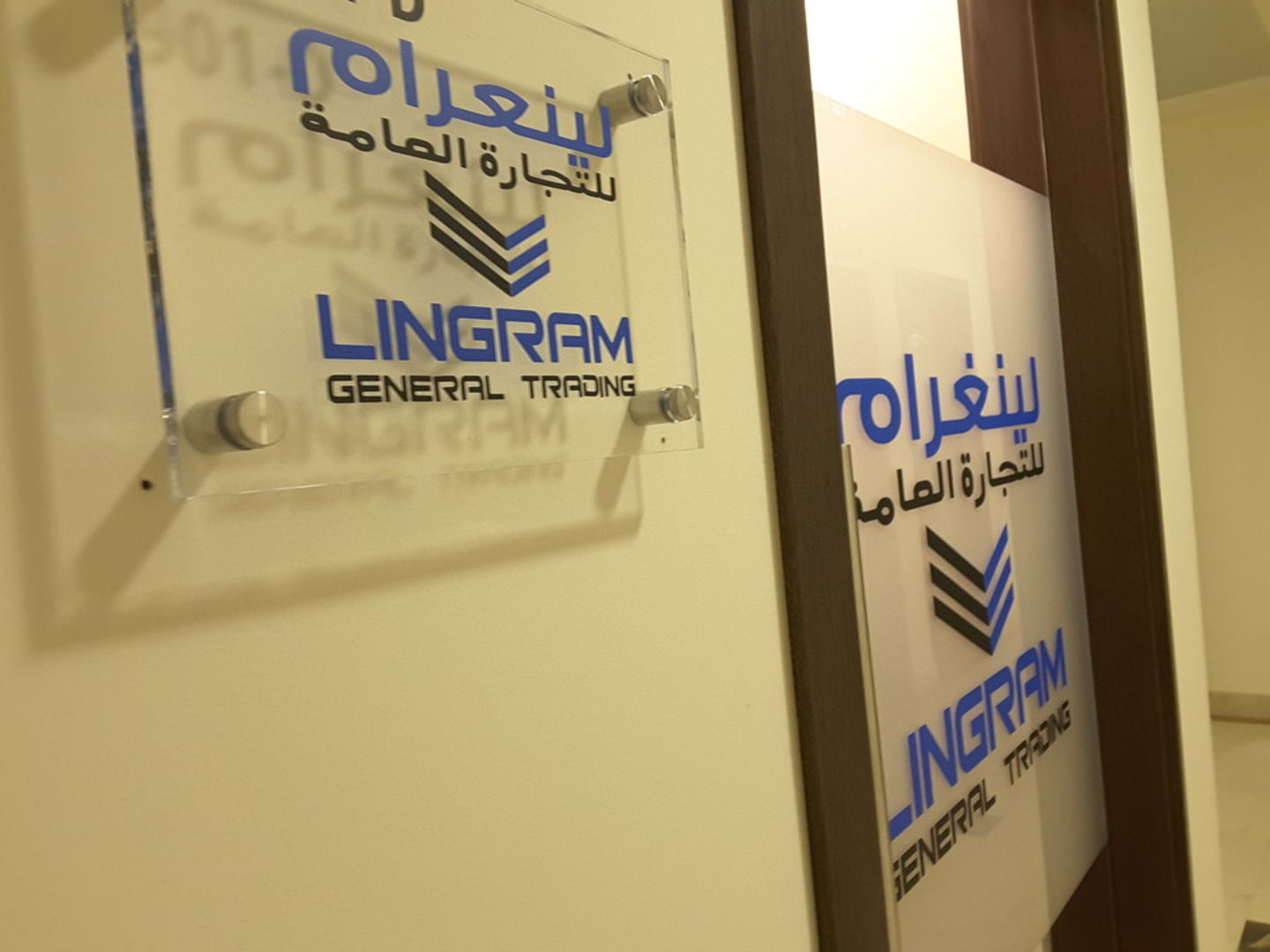 HiDubai-business-lingram-general-trading-b2b-services-distributors-wholesalers-ibn-batuta-jebel-ali-1-dubai-2