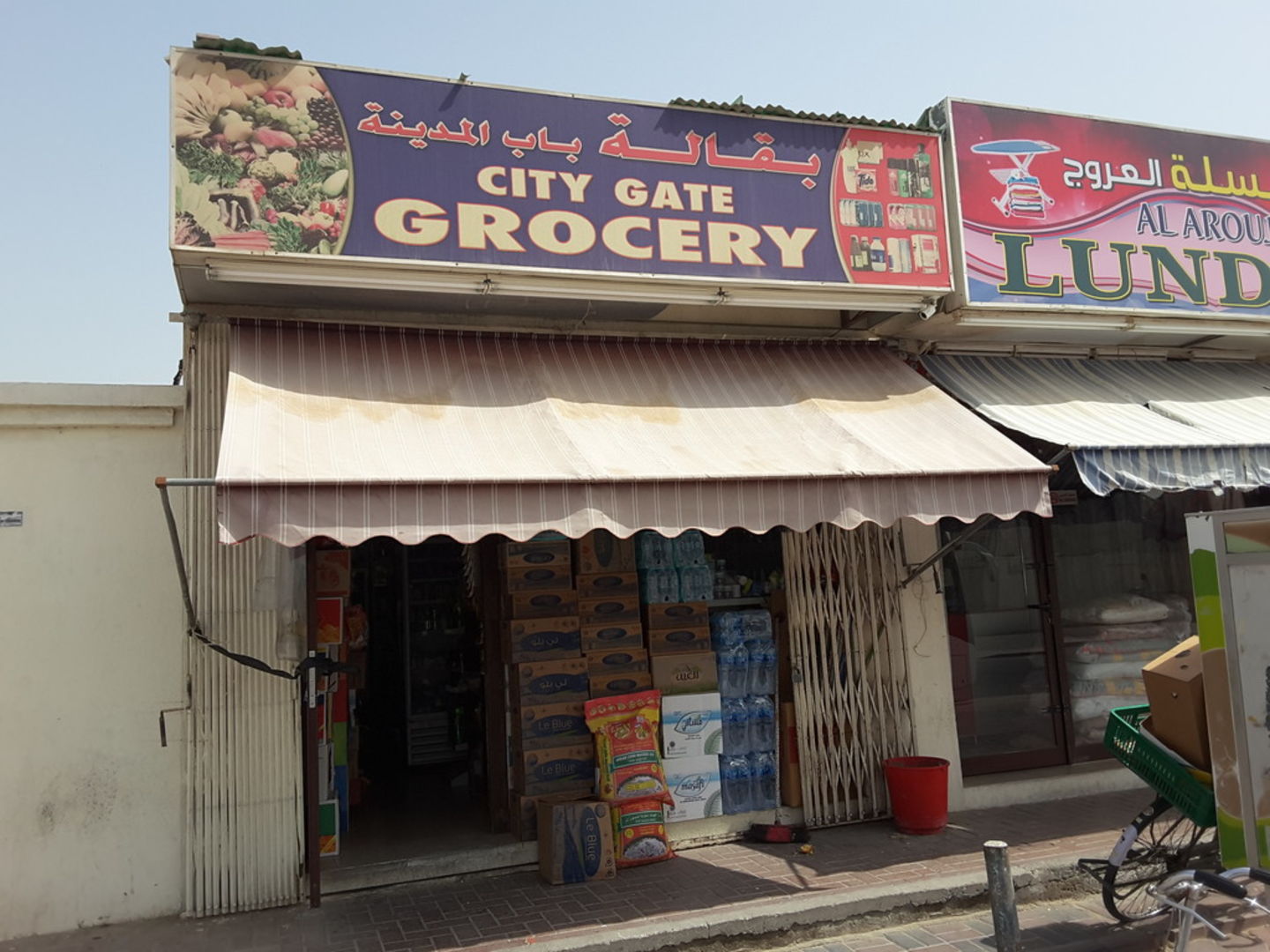 HiDubai-business-city-gate-grocery-shopping-supermarkets-hypermarkets-grocery-stores-al-rashidiya-dubai-2