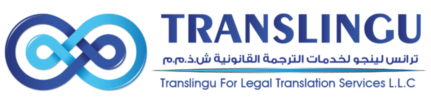 HiDubai-business-translingu-for-legal-translation-editing-proofreading-services-b2b-services-printing-typing-services-umm-hurair-2-dubai