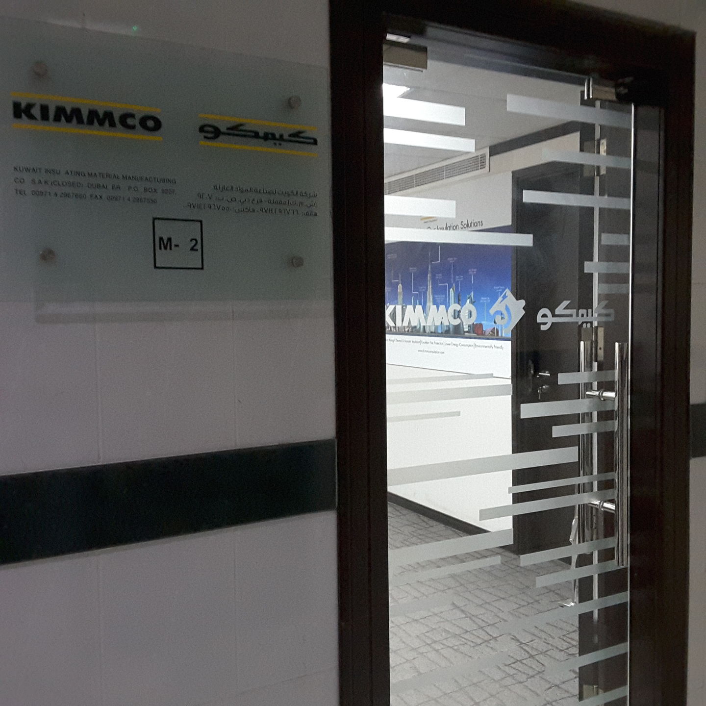 HiDubai-business-kuwait-insulating-material-manufacturing-b2b-services-manufacturing-al-mamzar-dubai