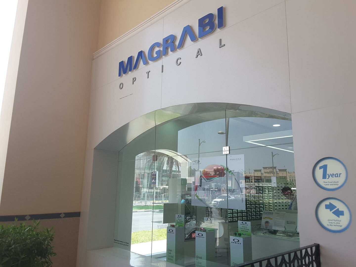 HiDubai-business-magrabi-optical-shopping-watches-eyewear-jumeirah-1-dubai-4