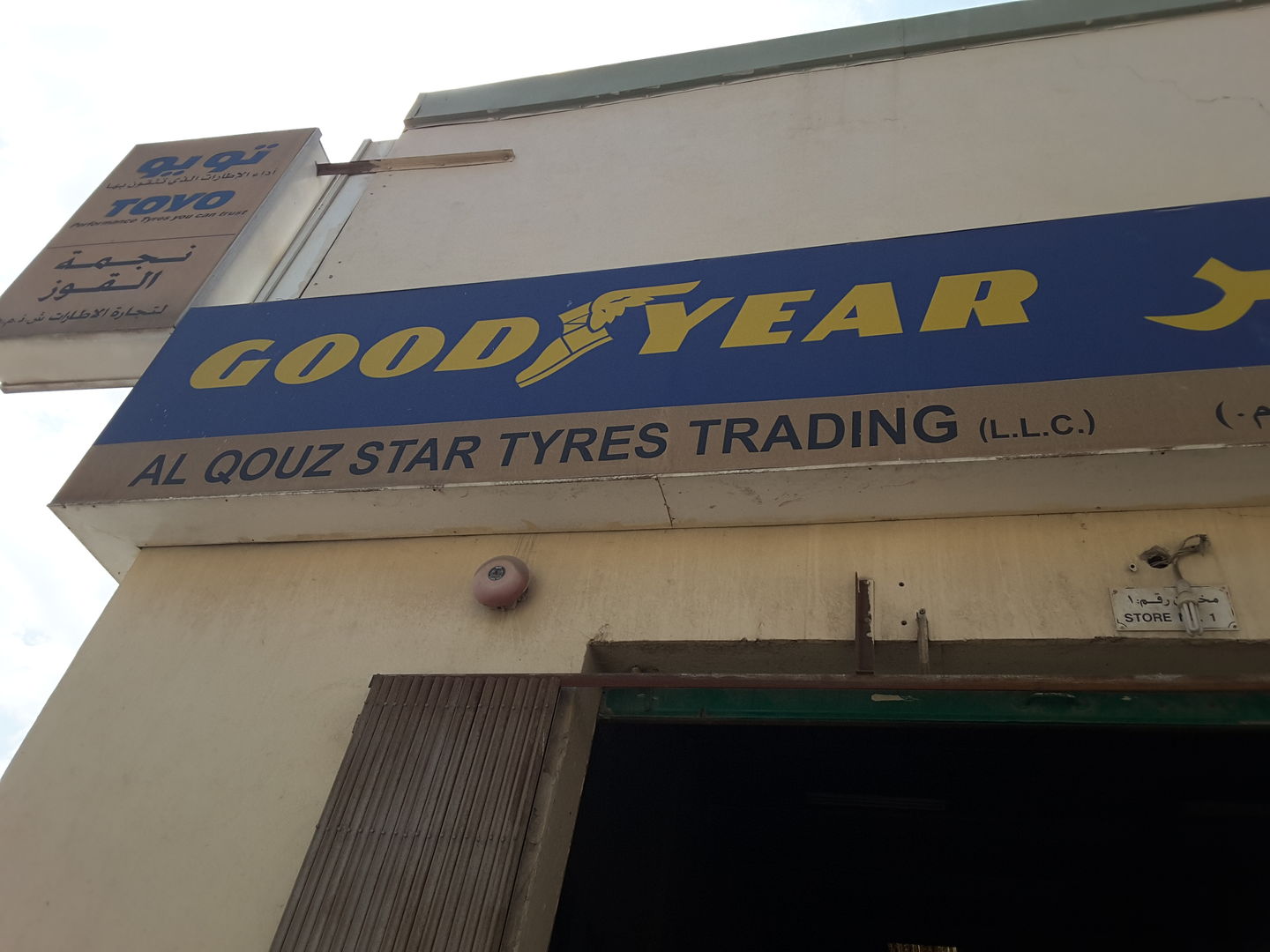 HiDubai-business-al-quoz-star-tyres-trading-b2b-services-distributors-wholesalers-al-quoz-industrial-1-dubai-2