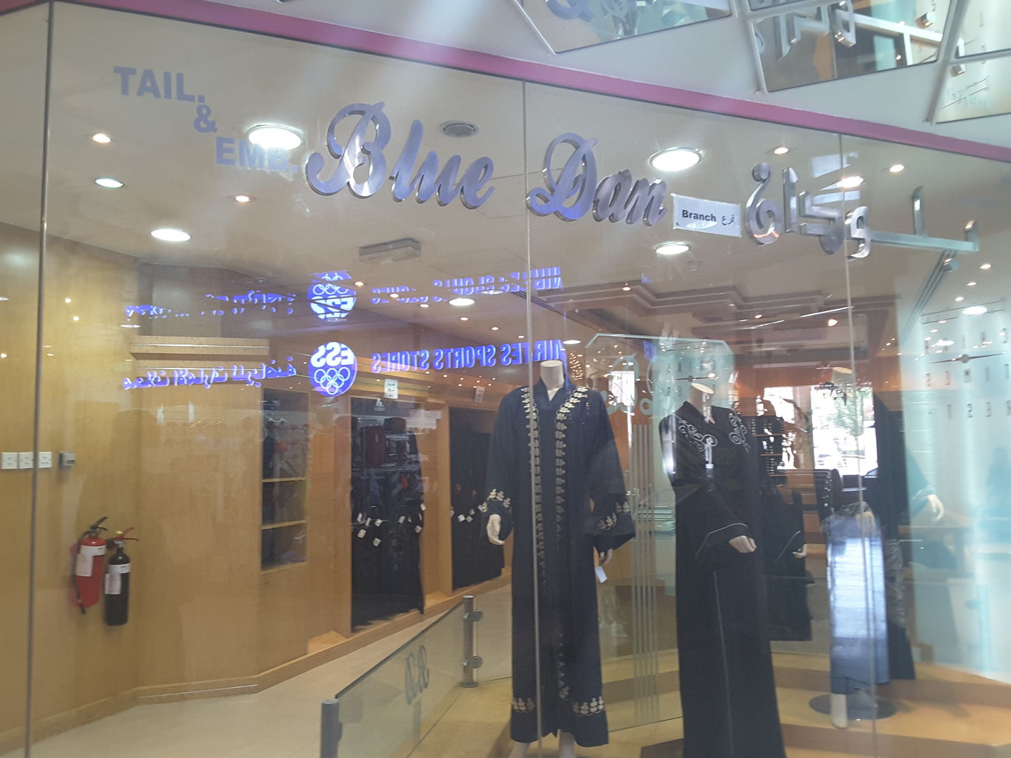 HiDubai-business-bloudan-tailoring-embroidery-shopping-apparel-jumeirah-1-dubai-2