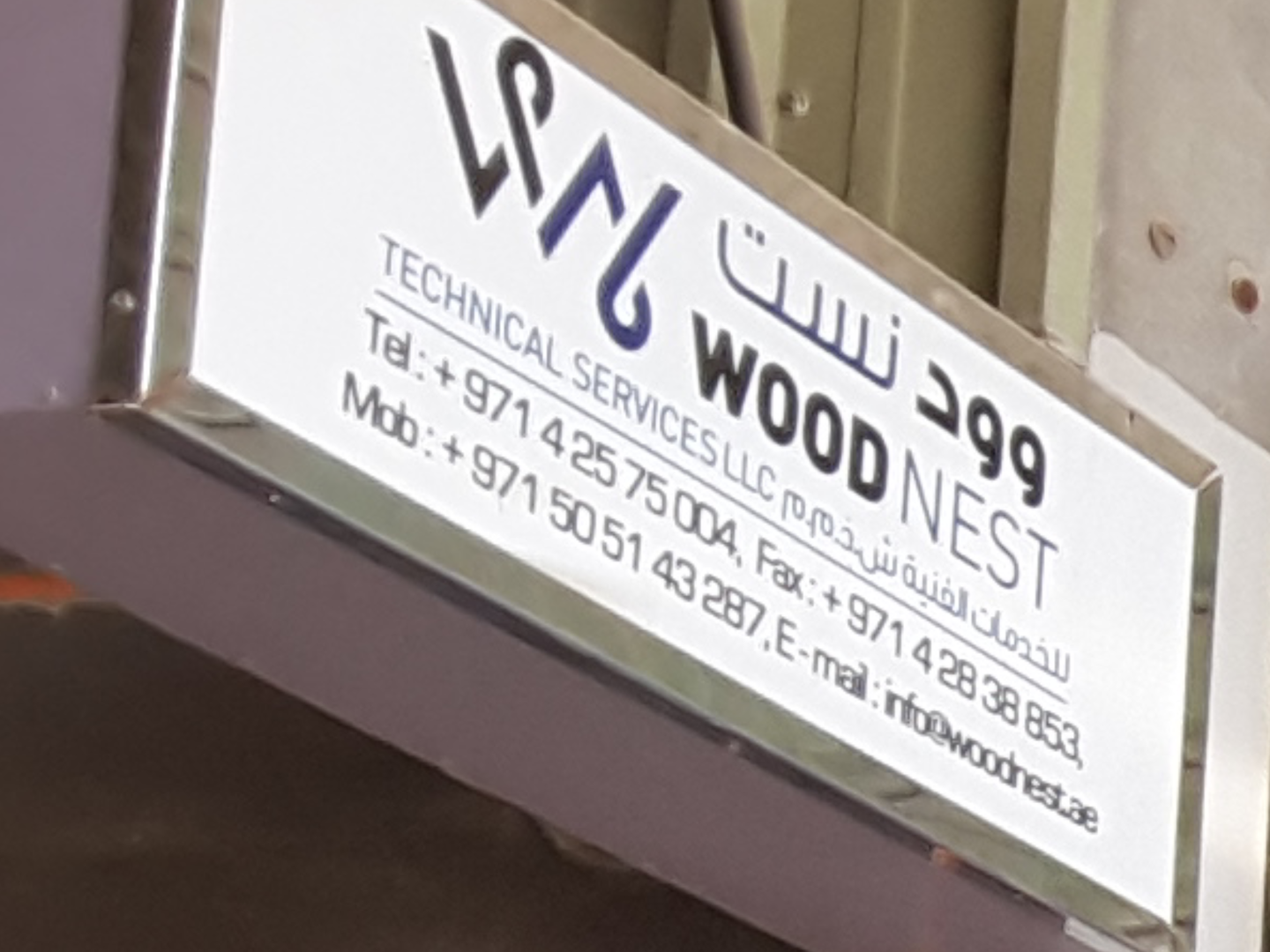 HiDubai-business-wood-nest-technical-service-home-handyman-maintenance-services-al-qusais-industrial-1-dubai-2