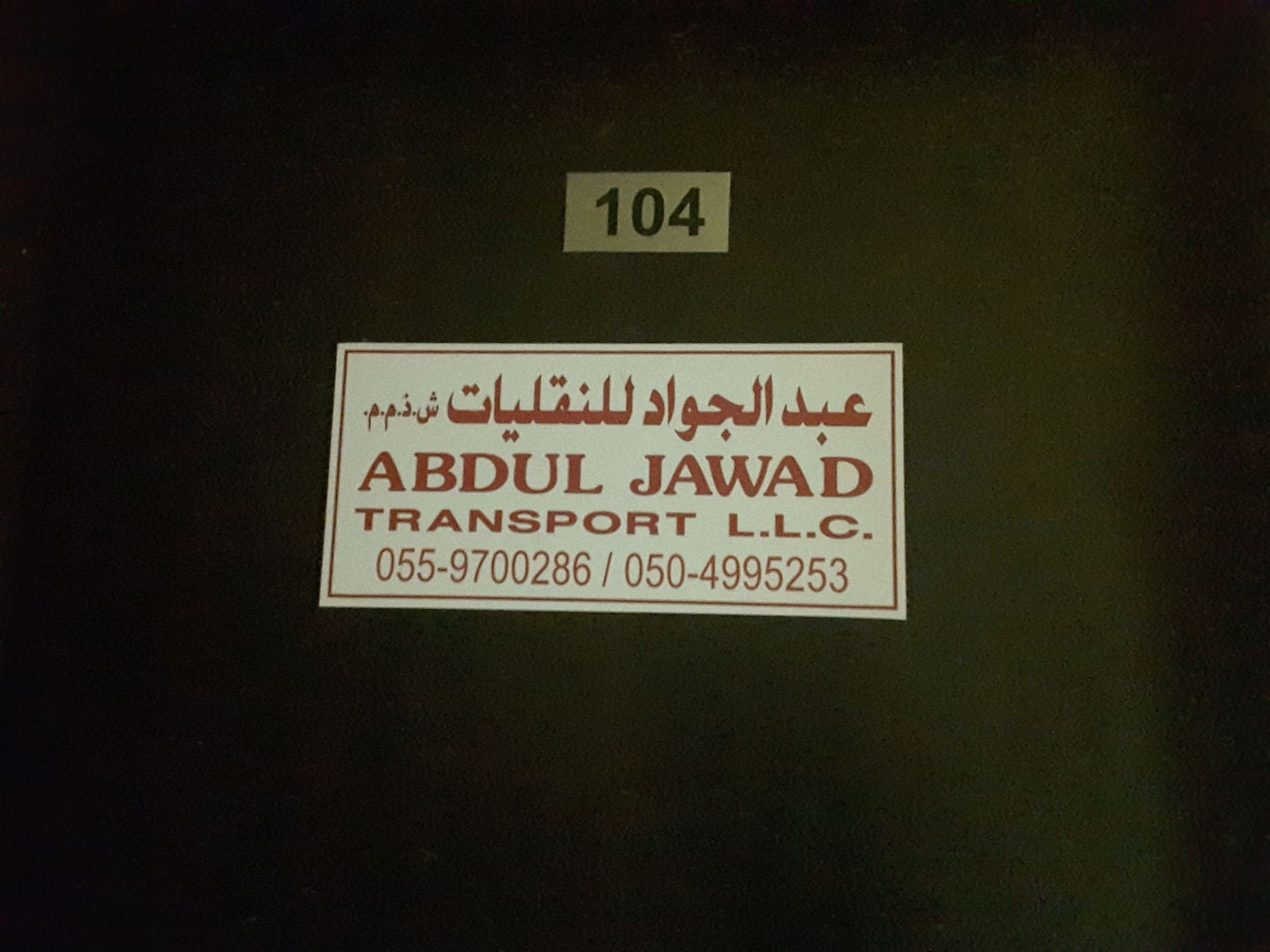 HiDubai-business-abdul-jawad-transport-transport-vehicle-services-car-rental-services-al-quoz-3-dubai