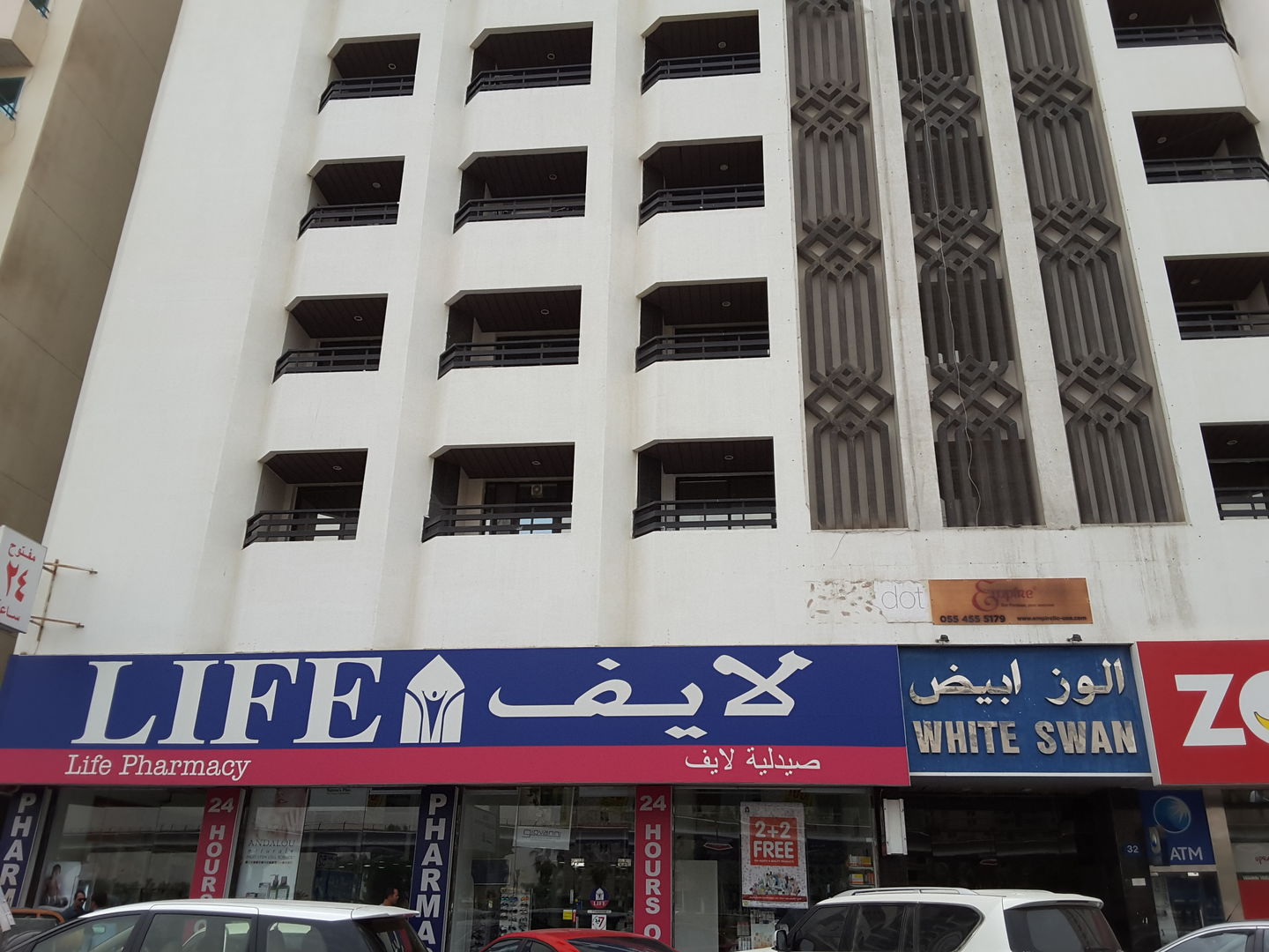 HiDubai-business-life-pharmacy-beauty-wellness-health-pharmacy-trade-centre-1-dubai-2