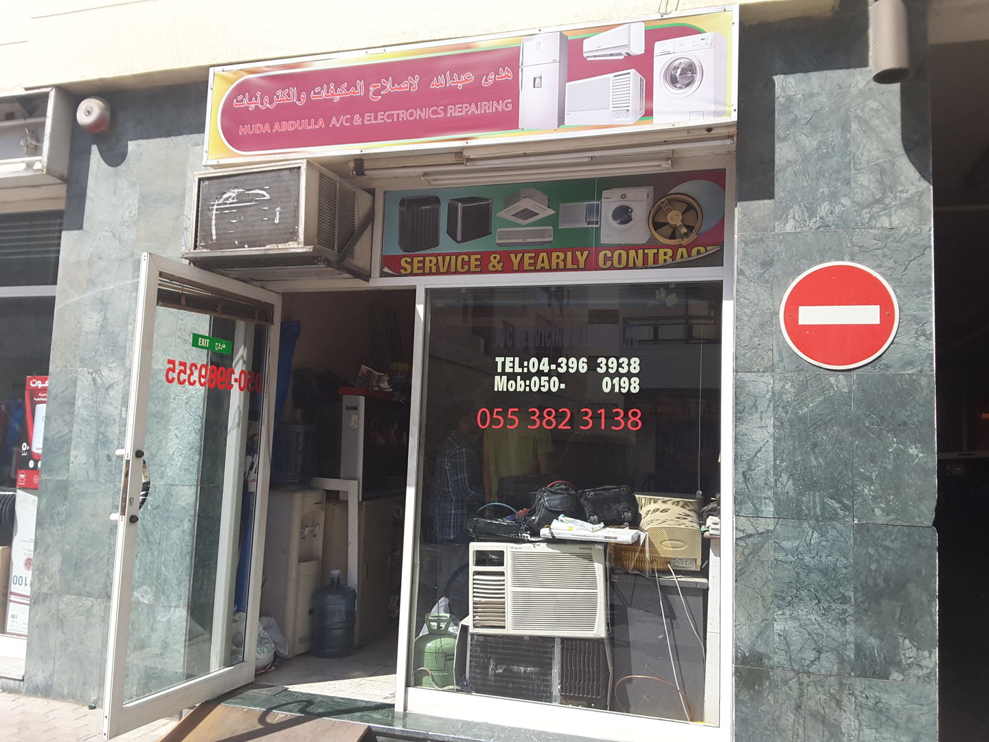 HiDubai-business-huda-abdulla-a-c-electronics-repairing-home-handyman-maintenance-services-al-karama-dubai-2