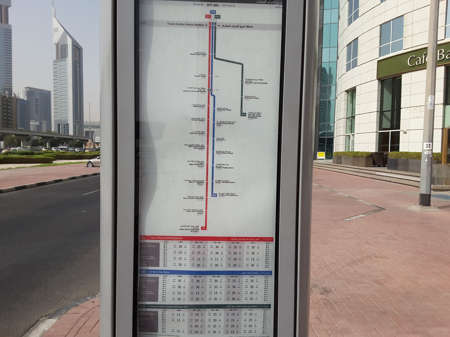 HiDubai-business-trade-center-metro-station-bus-stop-transport-vehicle-services-public-transport-sheikh-zayed-road-1-trade-centre-2-dubai-2