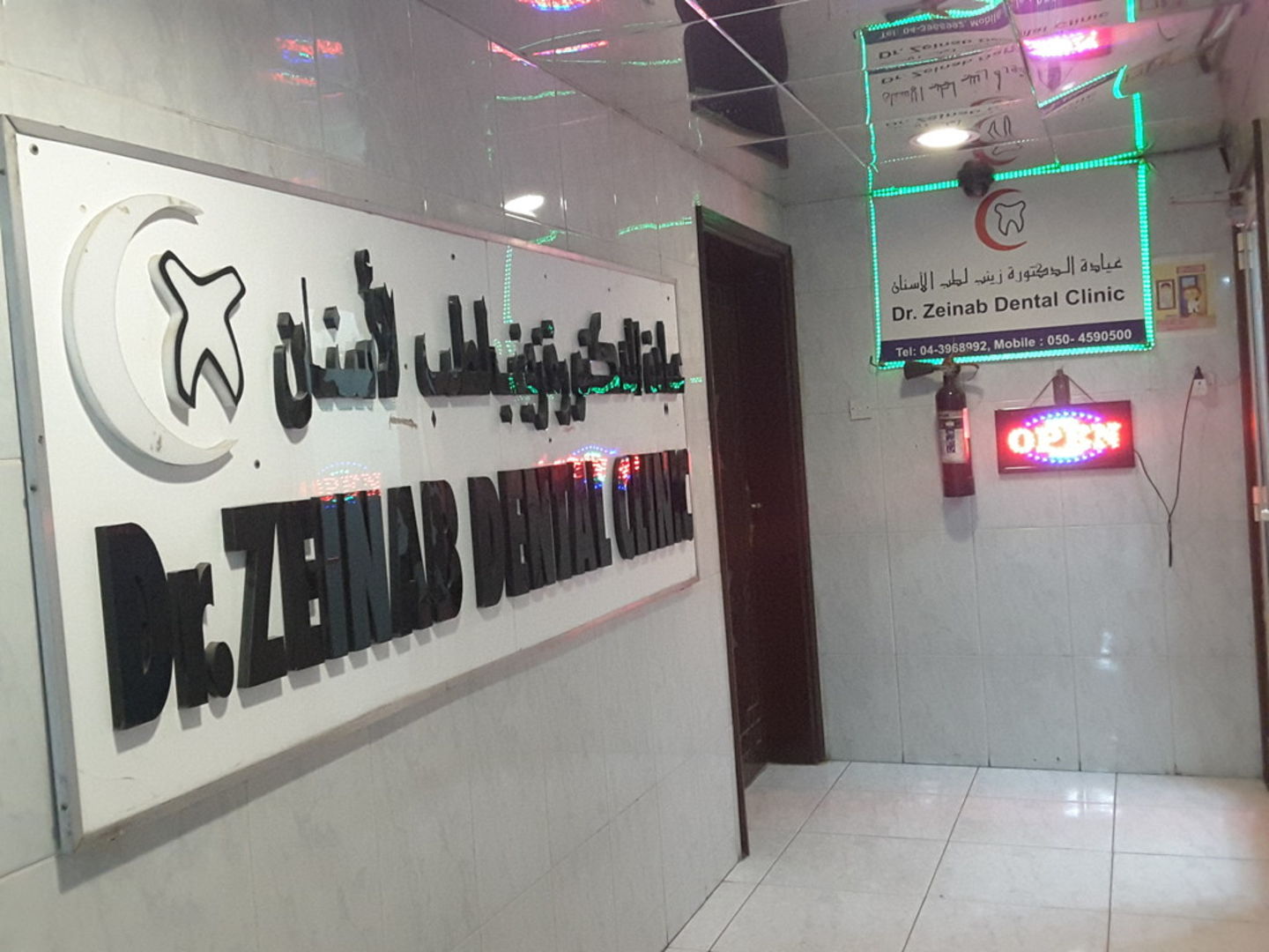 Dr. Zeinab Dental Clinic(Hospitals & Clinics) in Al Karama, Dubai HiDubai