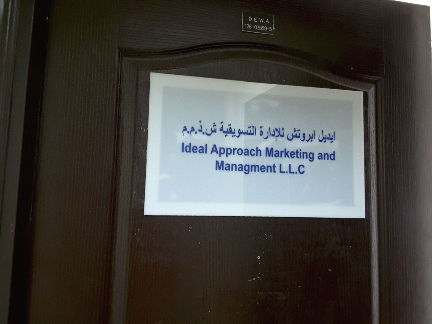 HiDubai-business-ideal-approach-marketing-management-media-marketing-it-pr-marketing-al-khabaisi-dubai-2