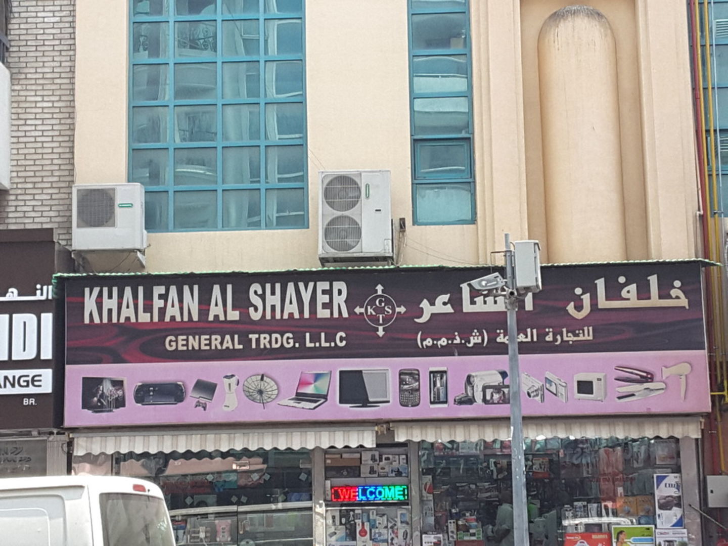 HiDubai-business-khalfan-al-shayer-general-trading-shopping-consumer-electronics-ayal-nasir-dubai-2