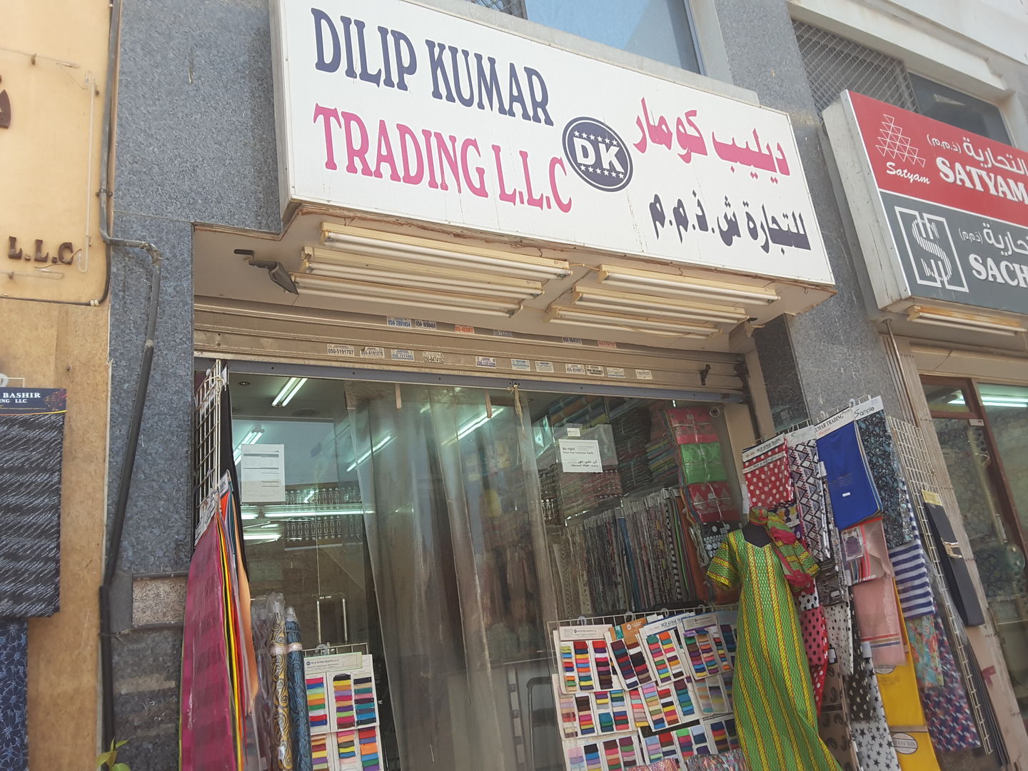 HiDubai-business-dilip-kumar-trading-b2b-services-distributors-wholesalers-al-fahidi-al-souq-al-kabeer-dubai