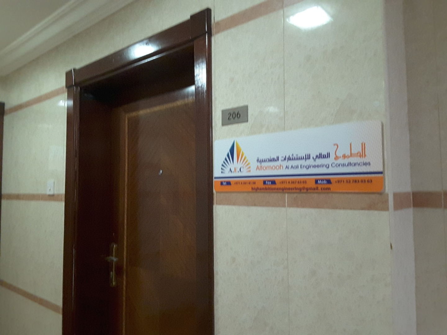 HiDubai-business-al-tomooh-al-aali-engineering-consultancies-b2b-services-business-consultation-services-al-qusais-industrial-3-dubai