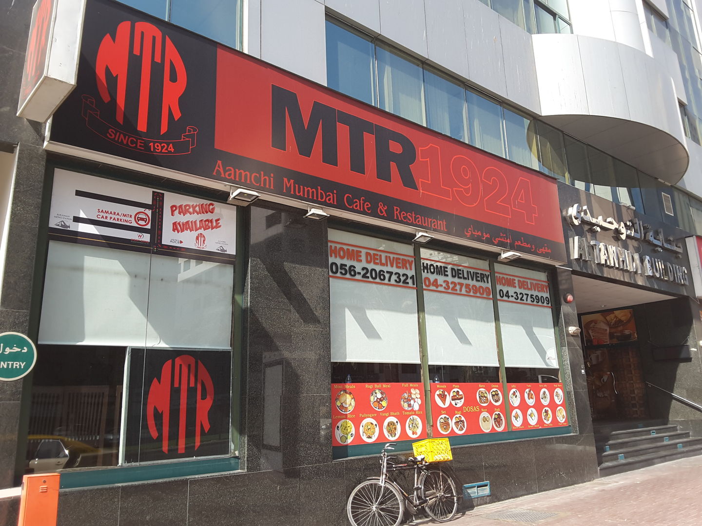 HiDubai-business-mtr-1924-food-beverage-restaurants-bars-mankhool-dubai-2