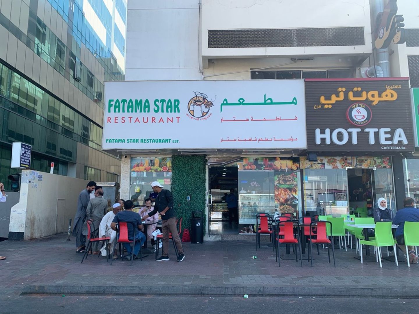HiDubai-business-fatama-star-restaurant-food-beverage-restaurants-bars-al-baraha-dubai