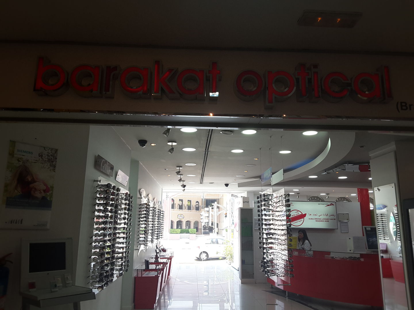 HiDubai-business-barakat-optical-shopping-watches-eyewear-jumeirah-1-dubai-2