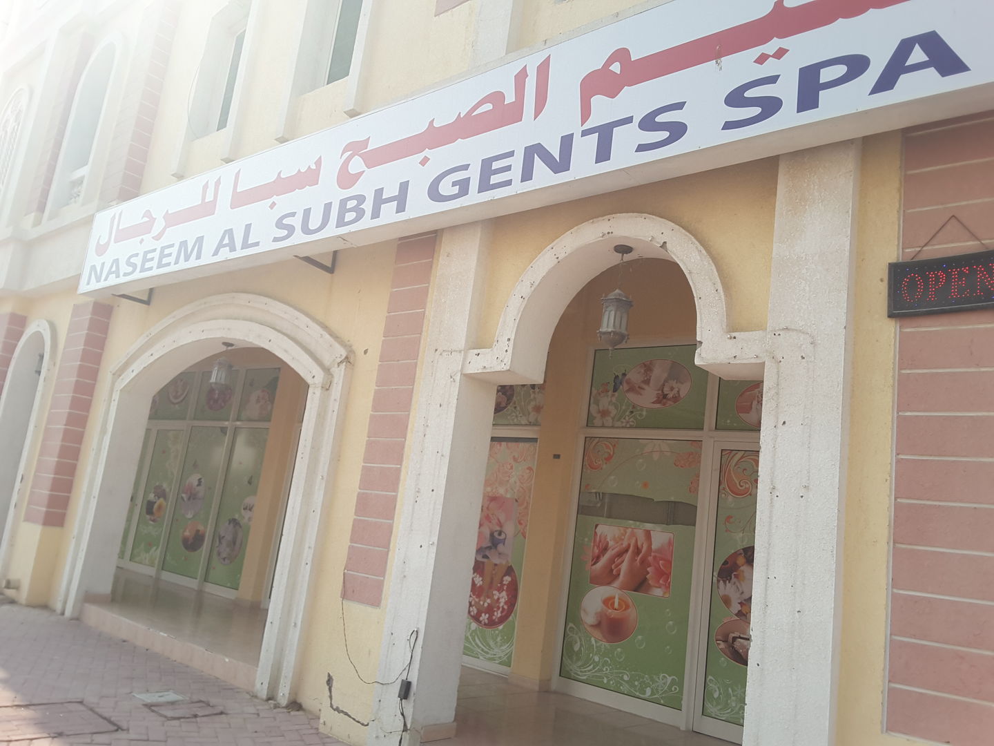 Naseem Al Subh Gents Spa(Wellness Services & Spas) in International
