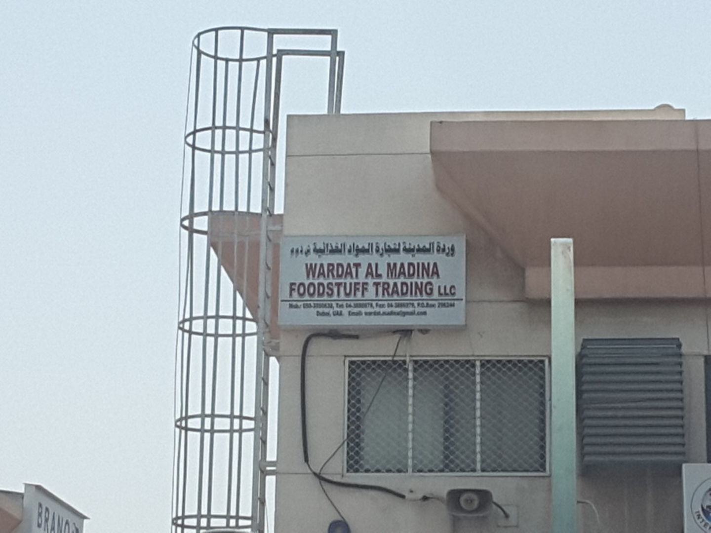 HiDubai-business-wardat-al-madina-food-stuff-trading-b2b-services-food-stuff-trading-ras-al-khor-industrial-3-dubai-2