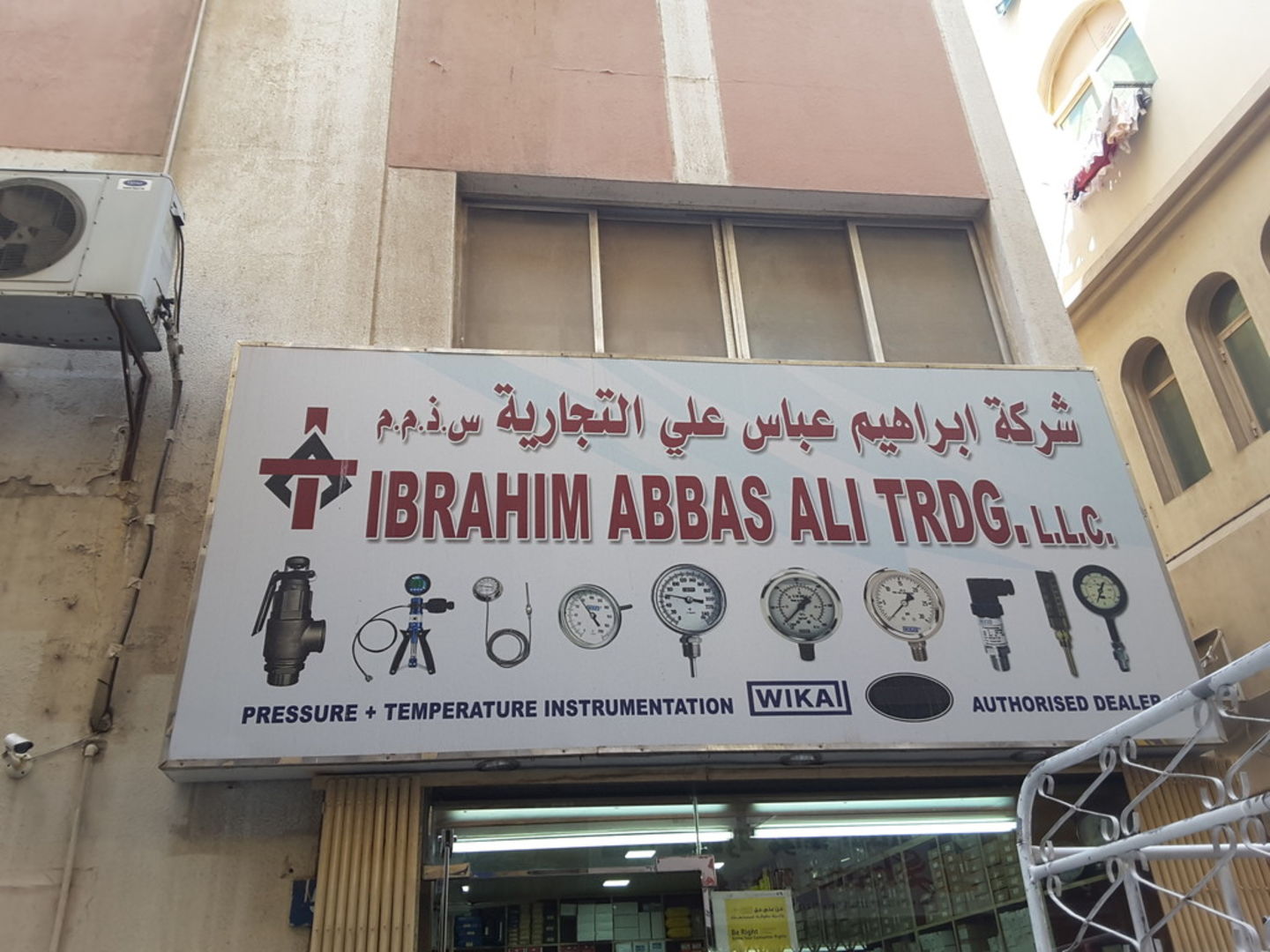 HiDubai-business-ibrahim-abbas-ali-trading-b2b-services-distributors-wholesalers-naif-dubai-2