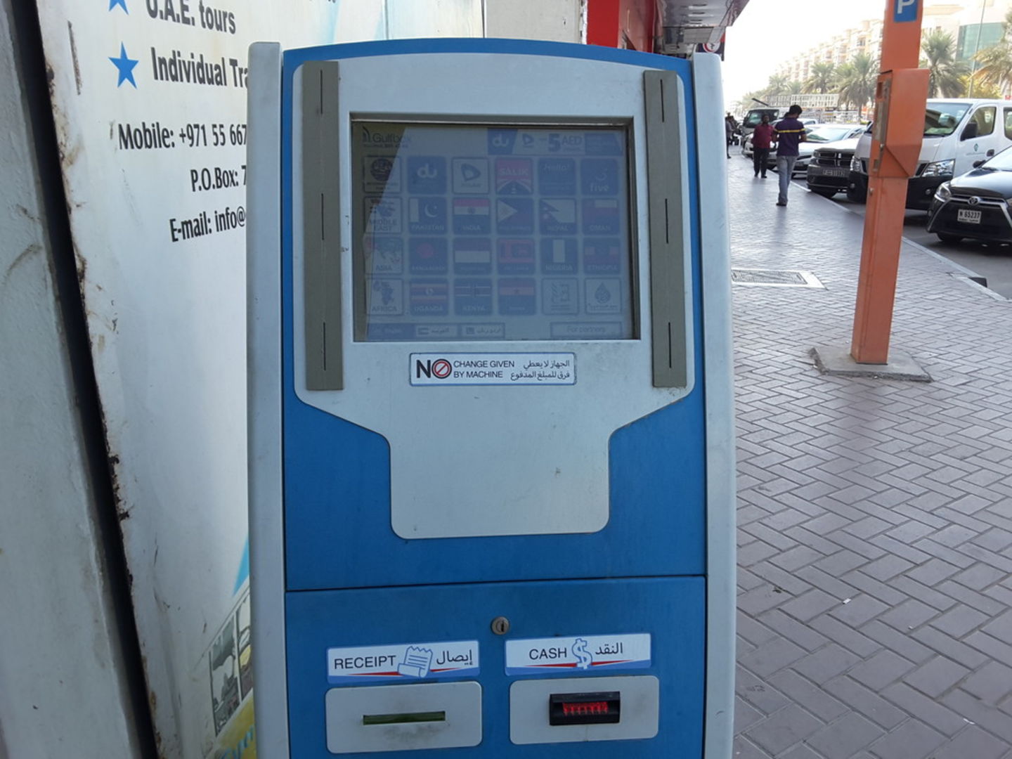 HiDubai-business-gulf-box-payment-machine-finance-legal-financial-services-al-qusais-industrial-2-dubai-1