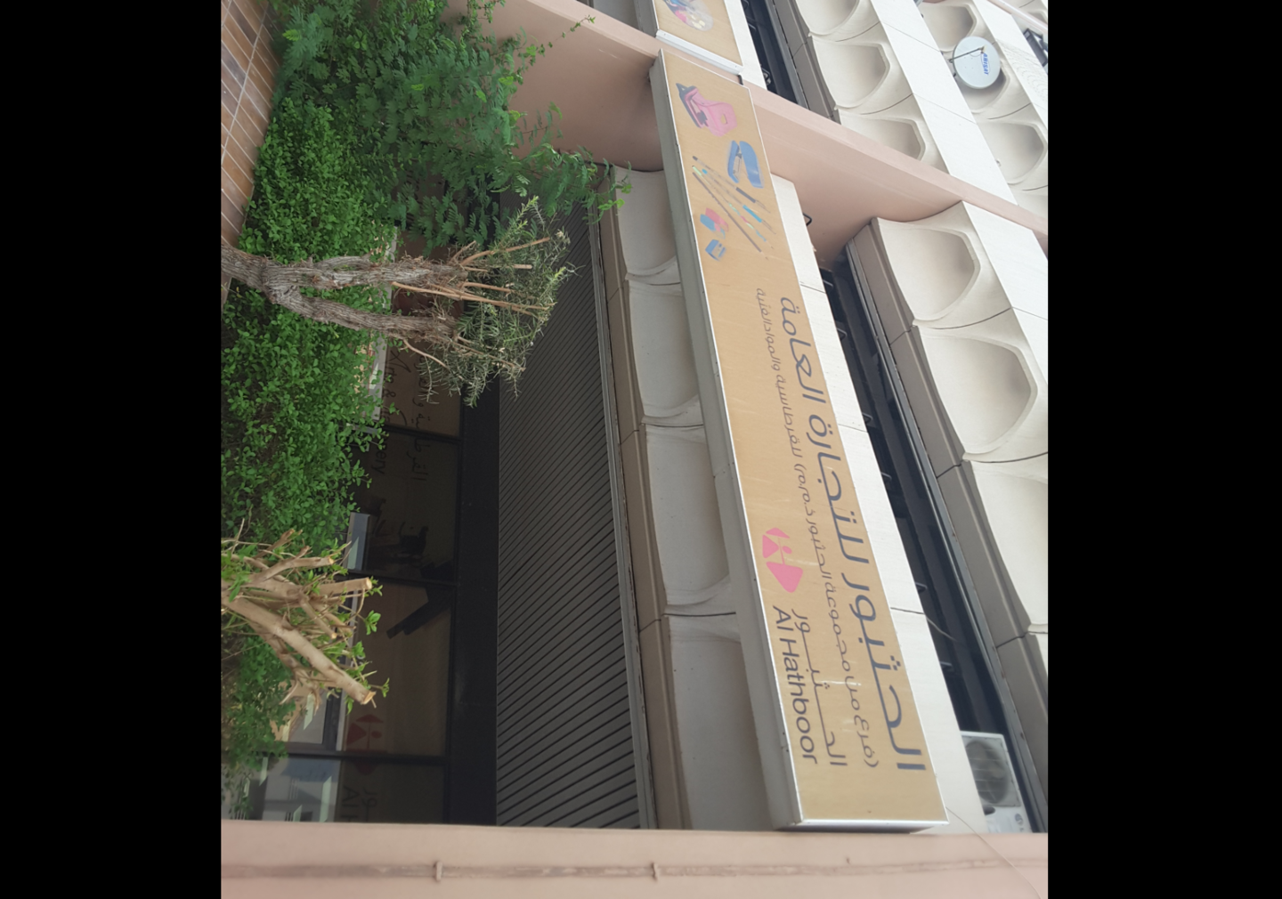 HiDubai-business-al-hathboor-general-trading-shopping-art-craft-products-al-karama-dubai-2