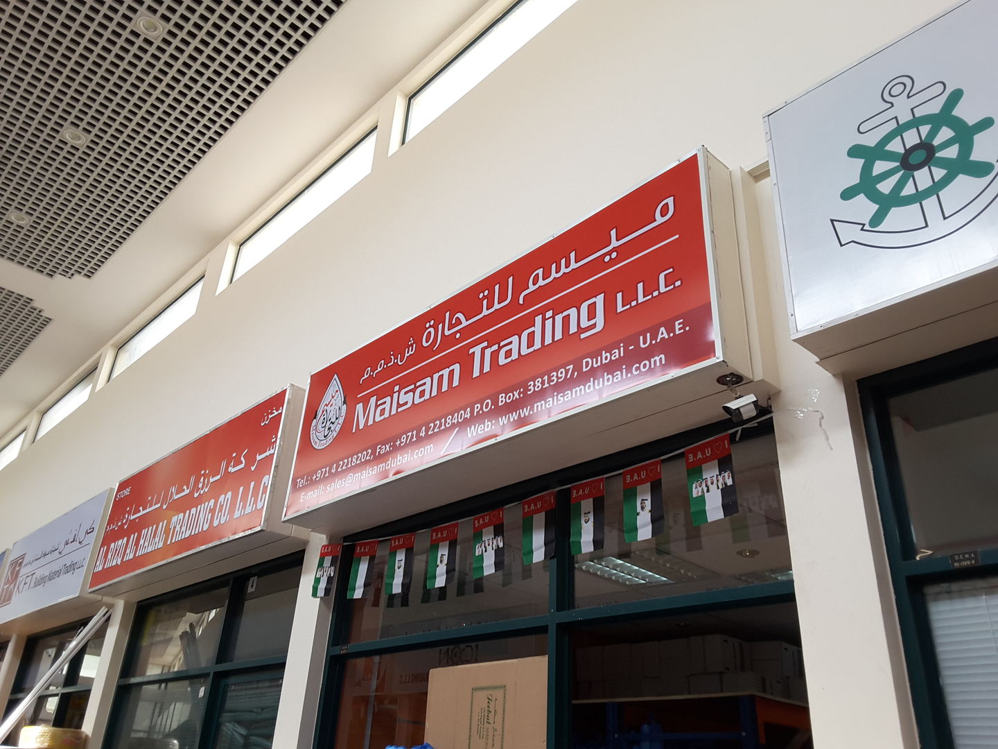 HiDubai-business-maisam-trading-b2b-services-distributors-wholesalers-naif-dubai-2