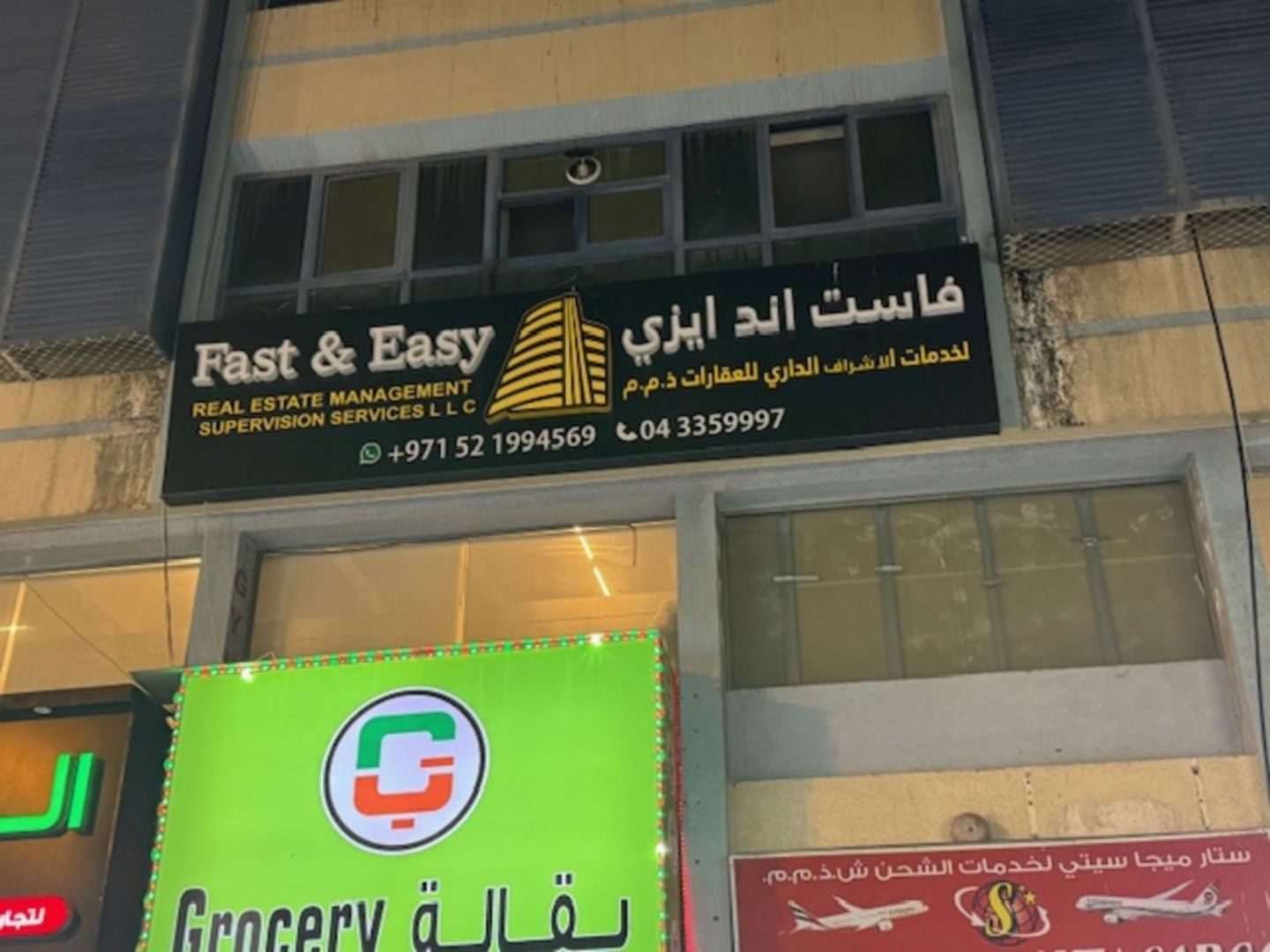 HiDubai-business-fast-and-easy-real-estate-management-supervision-services-housing-real-estate-real-estate-agencies-naif-dubai