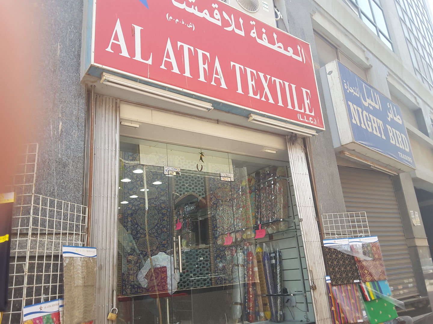 HiDubai-business-al-atfa-textile-shopping-apparel-al-fahidi-al-souq-al-kabeer-dubai