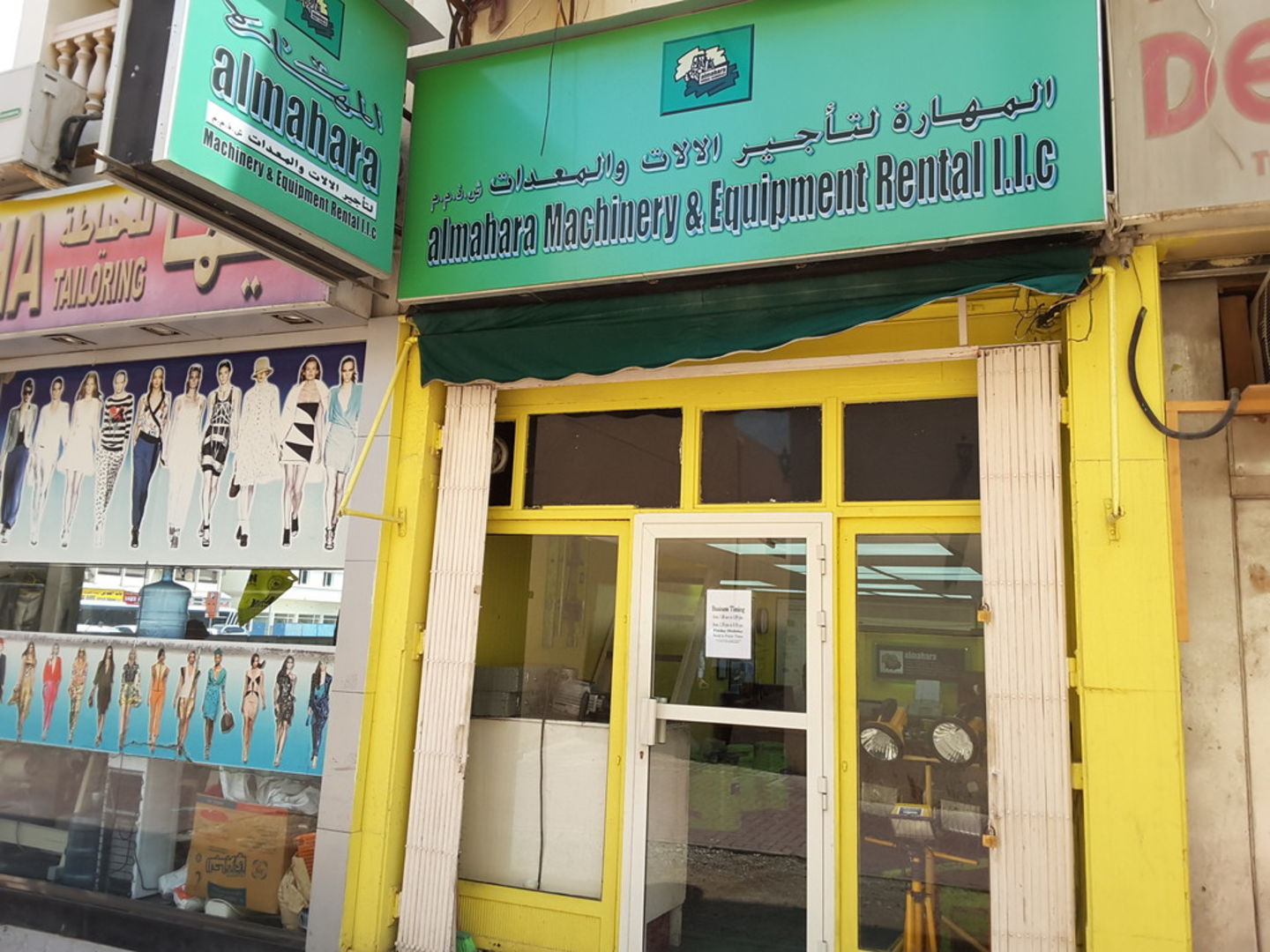 HiDubai-business-al-mahara-machinery-equipment-rental-construction-heavy-industries-heavy-equipment-machinery-al-bada-dubai-2