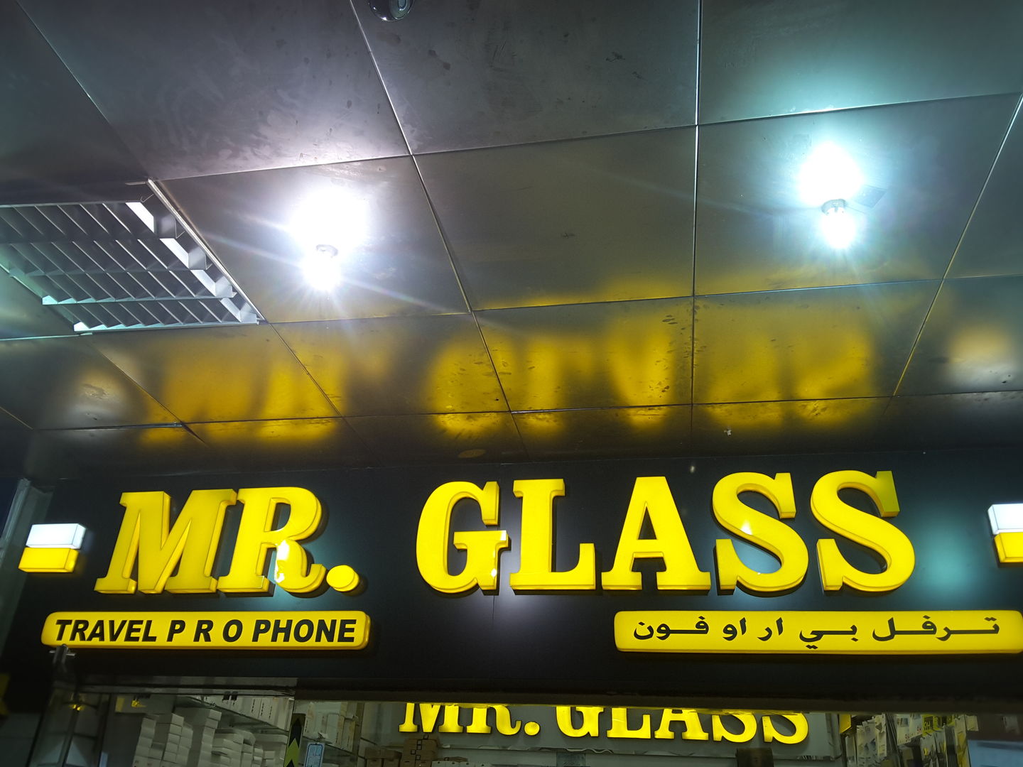 HiDubai-business-mr-glass-travel-pro-phone-shopping-consumer-electronics-al-murar-dubai-2