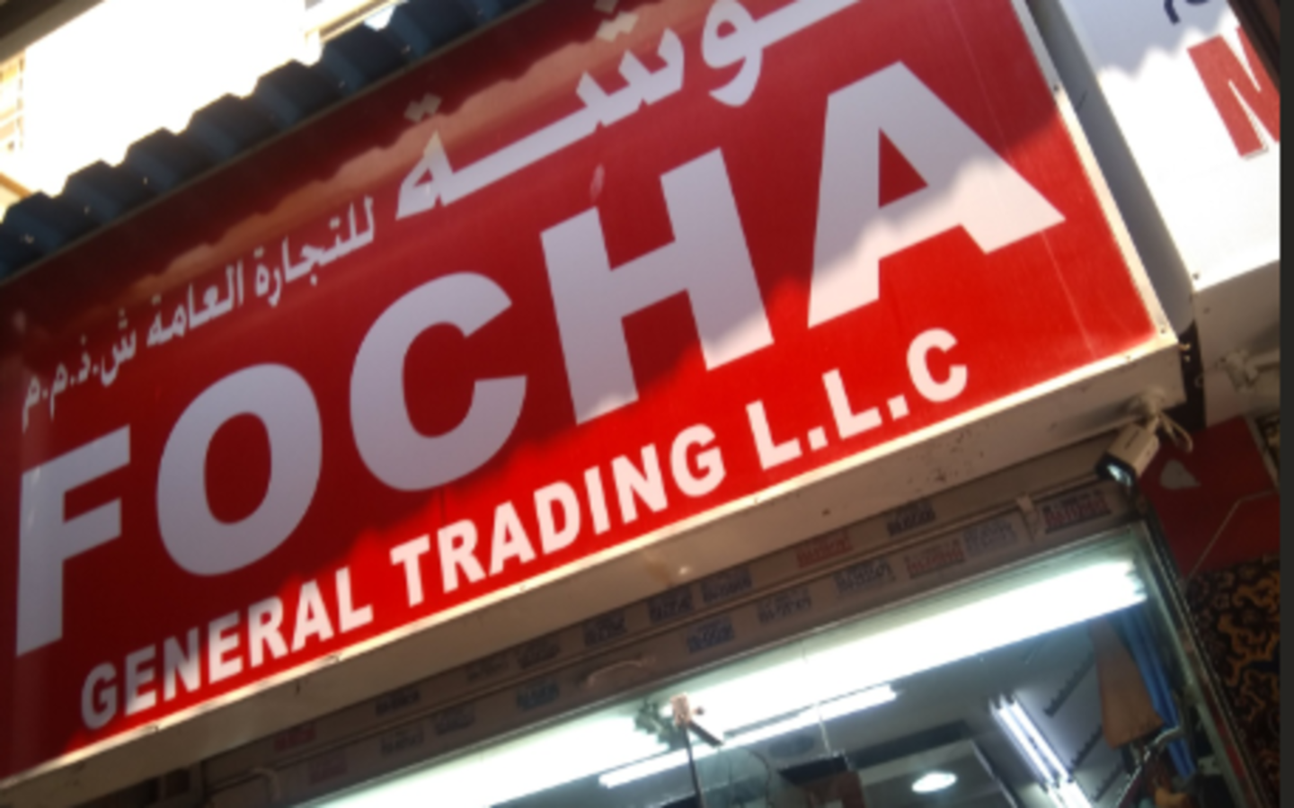 HiDubai-business-focha-general-trading-shopping-fashion-al-buteen-dubai