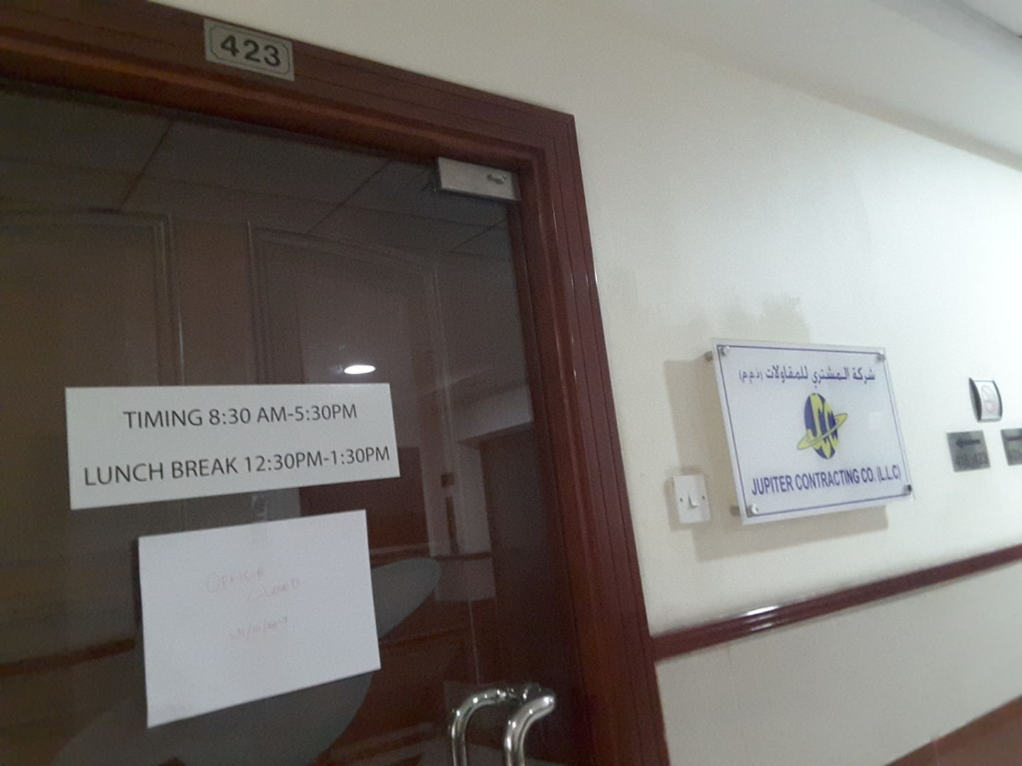 HiDubai-business-jupiter-contracting-construction-heavy-industries-construction-renovation-umm-hurair-1-dubai-2