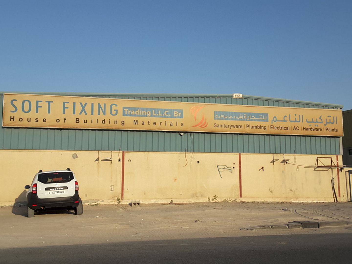 HiDubai-business-soft-fixing-trading-construction-heavy-industries-construction-renovation-al-quoz-industrial-4-dubai-5