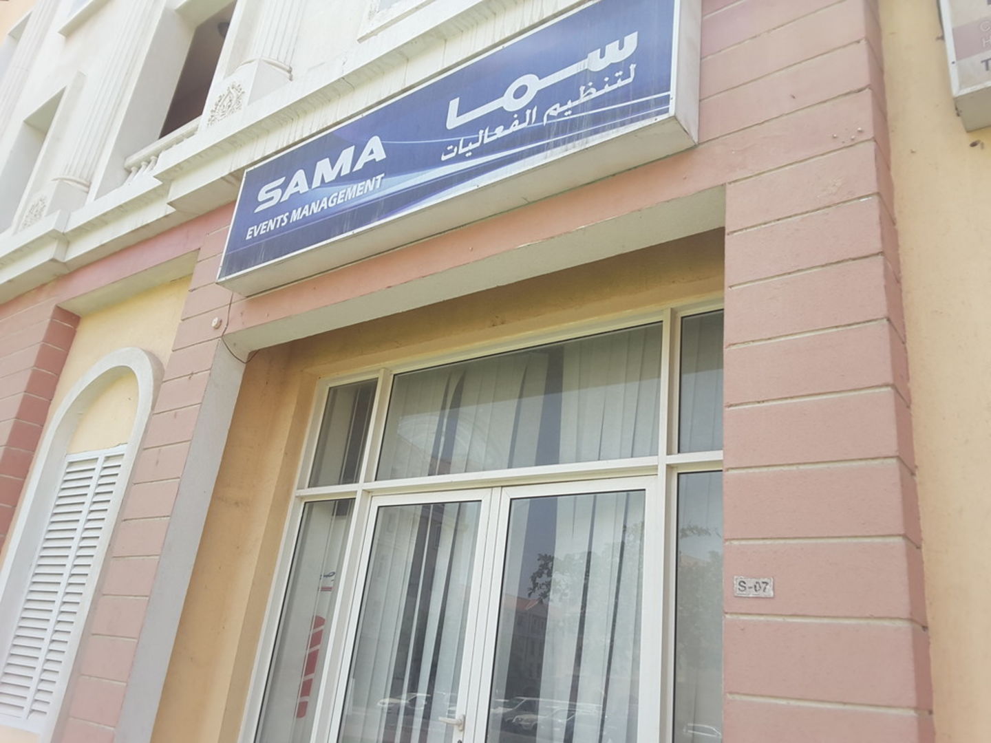 HiDubai-business-sama-events-management-b2b-services-event-management-international-city-warsan-1-dubai