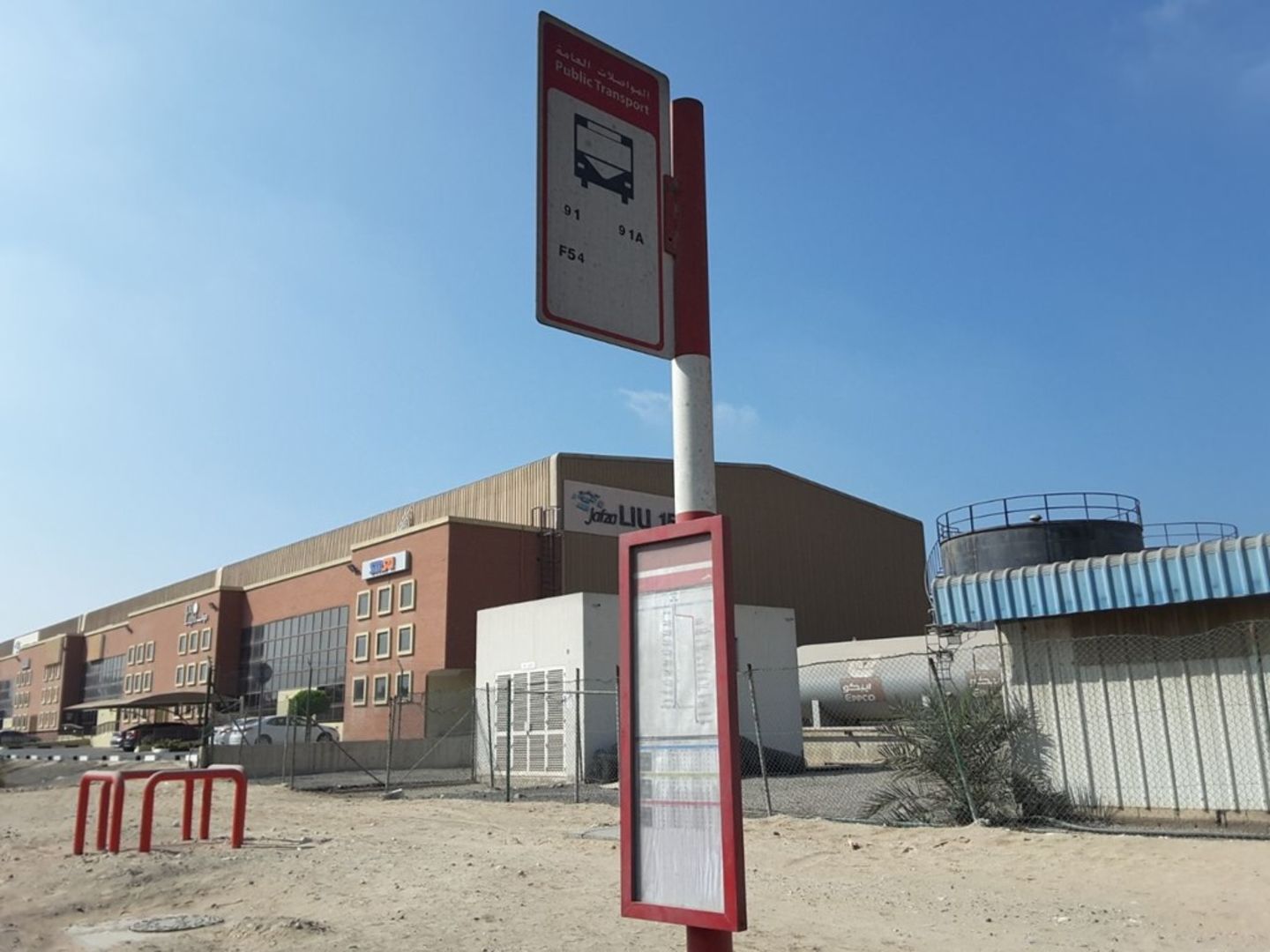 HiDubai-business-container-glass-factory-2-bus-stop-transport-vehicle-services-public-transport-jebel-ali-free-zone-mena-jebel-ali-dubai-2