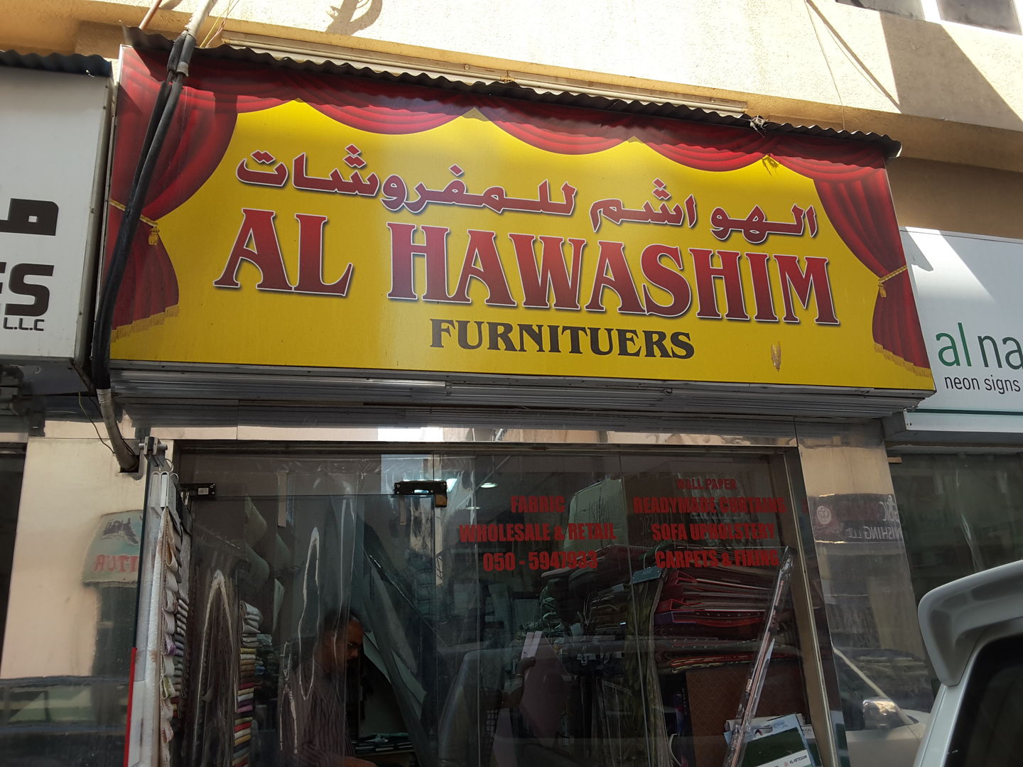 HiDubai-business-al-hawashim-furnitures-shopping-furniture-decor-al-murar-dubai