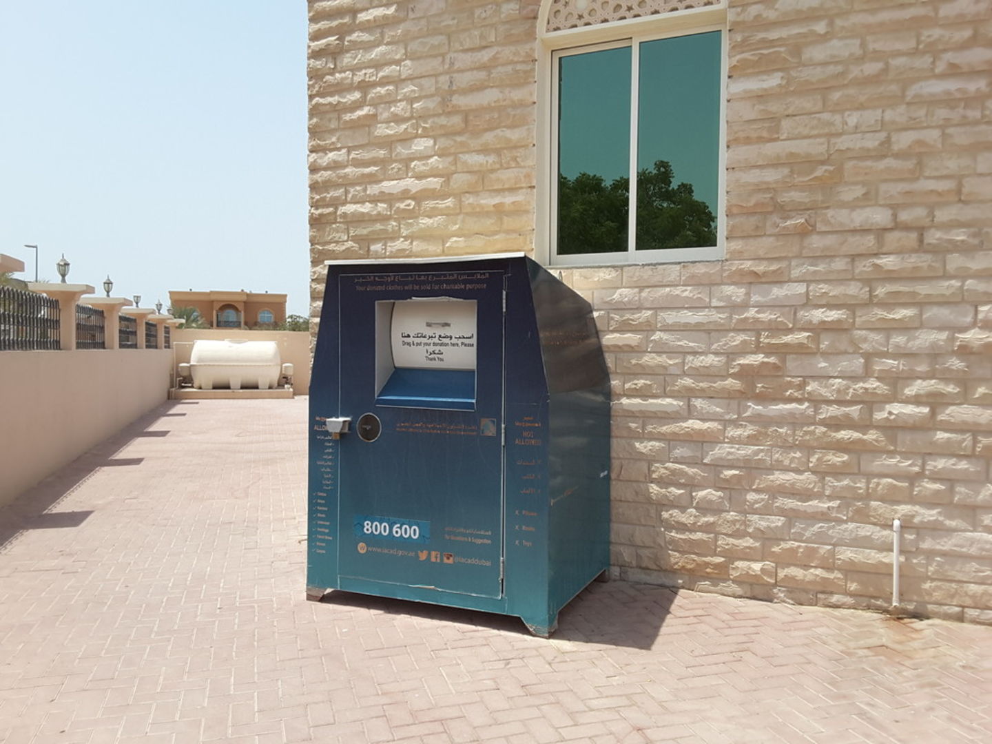 IACAD Donation Drop Box(NGOs & Care Centres) in Al Barsha 2, Dubai