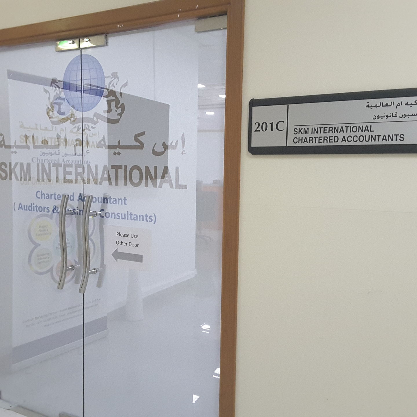 HiDubai-business-skm-international-chartered-accountants-finance-legal-financial-services-riggat-al-buteen-dubai-2