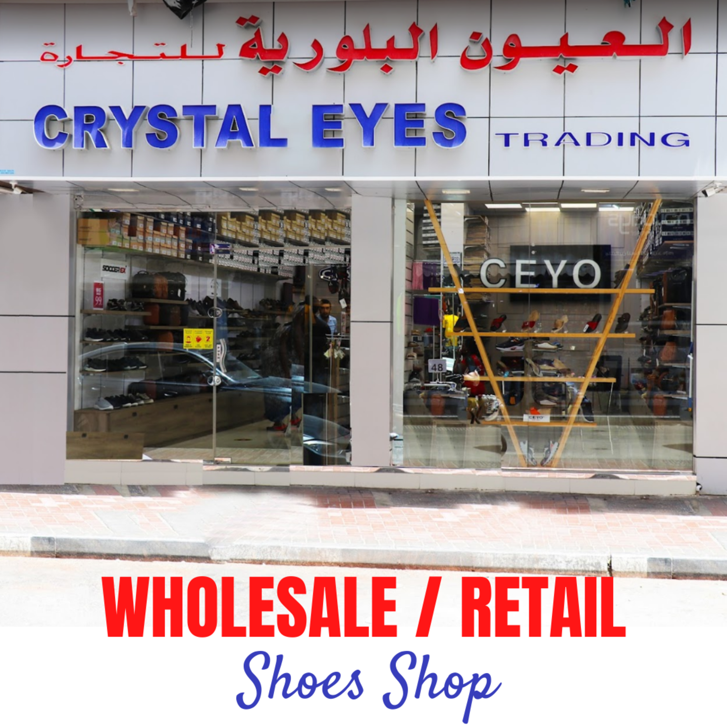 HiDubai-business-ceyo-crystal-eyes-trading-shopping-footwear-baniyas-square-dubai