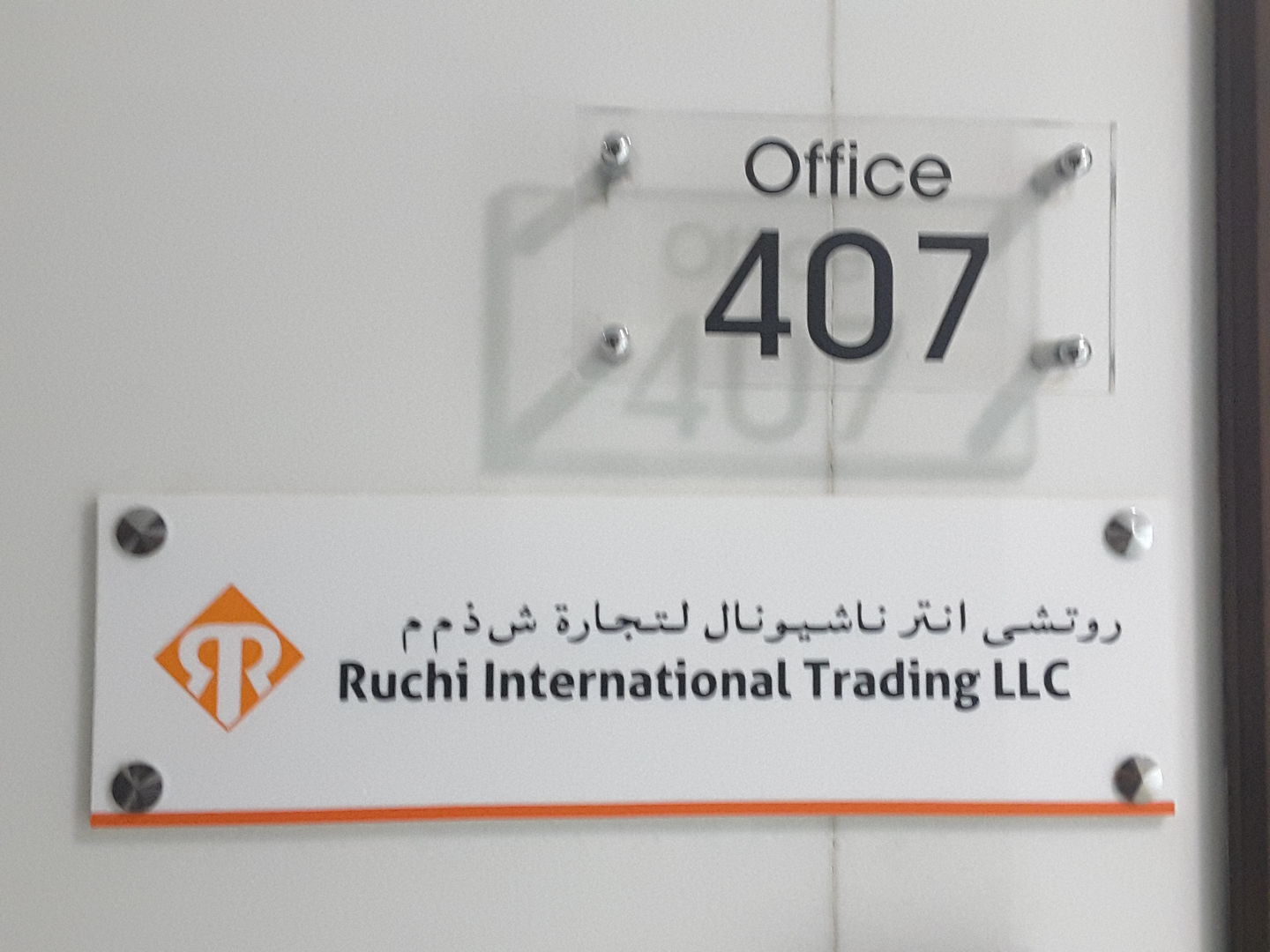 HiDubai-business-ruchi-international-trading-b2b-services-distributors-wholesalers-port-saeed-dubai-2