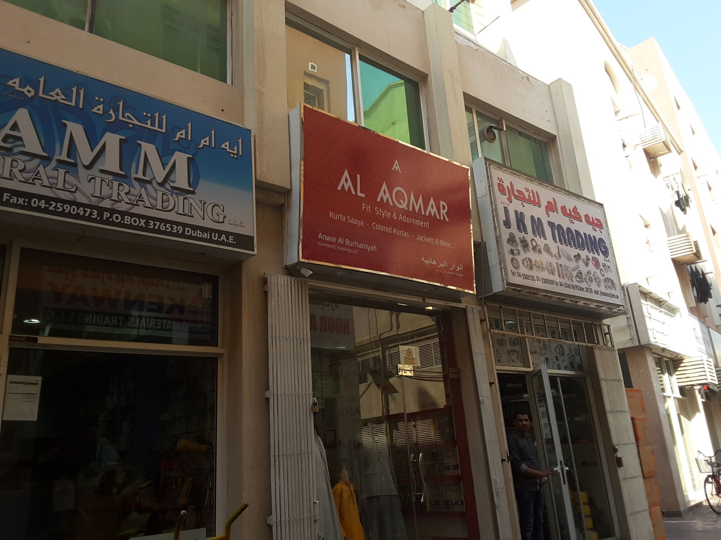HiDubai-business-anwar-al-burhaniyah-garments-trading-home-tailoring-ayal-nasir-dubai-2