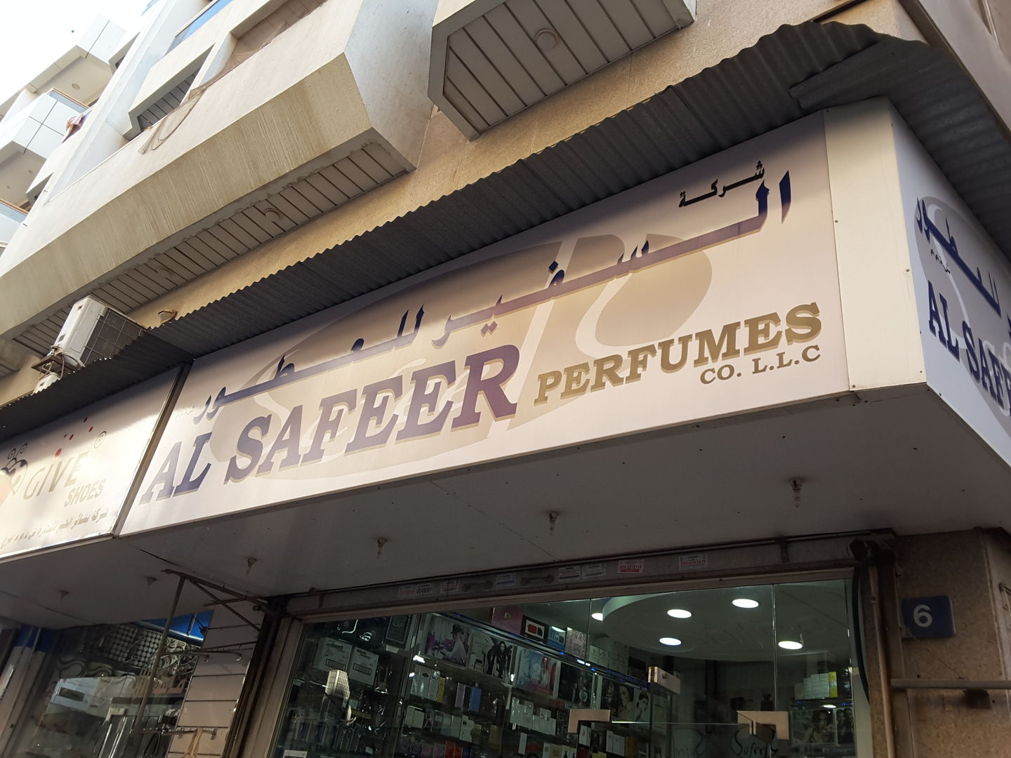 HiDubai-business-al-safeer-perfumes-b2b-services-distributors-wholesalers-naif-dubai-2