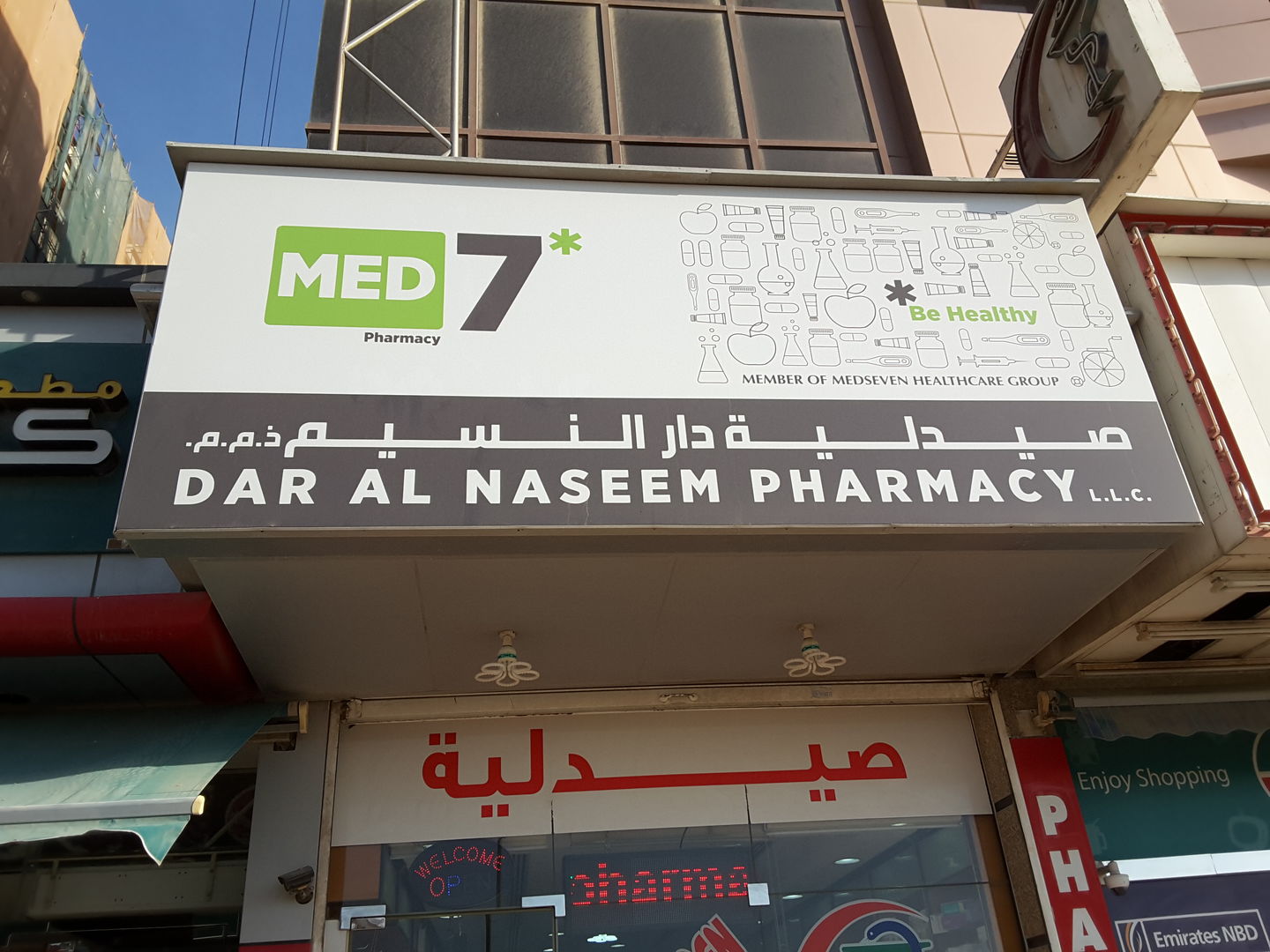 HiDubai-business-dar-al-naseem-pharmacy-beauty-wellness-health-pharmacy-muhaisnah-4-dubai-2